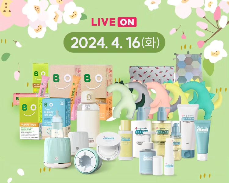 #광고
육아맘이라면 놓치지 말아야 할 쇼핑 라이브, 베라쇼!
이번 주 베라쇼 일정 소개해드릴게요!

🗓 2024. 04. 16 (화) 10시, 12시, 14시, 16시
🏷 참여 브랜드 : 비오비타, 워너홈, 오가닉그라운드, 드로잉베이비
📍 베라쇼 쇼핑 기간 : 4월 16일 (화) ~ 18일 (목), 방송일로부터 3일간 진행

-

❤️ 베라쇼란?
BABYFAIR LIVE SHOPPING 으로 임신, 출산, 육아 관련 최고의 브랜드 육아템만 모아 최고의 할인 혜택으로 판매하는 바이파인의 릴레이 라이브 방송

매주 화요일마다 핫한 육아용품을 핫딜가로 만나볼 수 있어 임산부부터 육아맘까지 정말 유용한 쇼핑 라이브 방송이라고 생각해요. 저도 매달 미리 뜨는 방송 일정 확인하고 필요한 아이템이 있으면 체크해두고 구매하고 있어요!

-

이번 주 라이브 방송 육아템 자세히 소개해드릴게요!

✅️ 10시 : 우리 아기 장건강, 피부건강 지킴이 대표 유산균 "비오비타"
 * 유산균 등을 핫딜가로 구매, 다양한 사은품까지 준비되어 있어요.

✅️ 12시 - 내 손안에 분유포트, 언제 어디서든 45도 "워너홈"
 * 외출 시 분유타기가 쉬워지는 분유히팅기와 분유쉐이커를 핫딜가로 만나보세요.

✅️ 14시 - 점점 뜨거워지는 햇볕으로부터 우리 아기 보호하기 "오가닉그라운드"
 * 나들이 스킨케어 선크림, 나들이 후 깨끗하게 워시, 목욕 후 보습까지 다양한 스킨케어 제품 한번에 준비해보세요.

✅️ 16시 - 수유쿠션, 아기바디필로우, 애착인형 등 다양하게 활용가능한 귀요미 공룡 "드로잉베이비"
 * 바디필로우, 촉감매트, 블랭킷 구매 가능 & 구매자 전원 턱받이 증정 이벤트가 준비되었다고 합니다.

-

💛 최저 핫딜가에 네이버 페이 적립까지 생각하면 최종 할인가(체감가)는 더 저렴해지는 베라쇼! 알림설정은 필수로 해야겠죠?!

방송 전에 가격이 이미 공개가 되어 검색해보시면 핫딜가인 것 확인 가능하실 거에요! (베라쇼 스마트스토어 공지사항에 제품별 가격이 다 나와있습니다)

육아용품 구매 예정이시라면 베라쇼에서
인기있는 육아템을 핫딜가로 득템하시고 이벤트도 응모해보세요~
필요한 육아템을 안 살순 없으니 베라쇼와 함께
현명한 쇼핑을 하는 똑순이 엄마가 되어보세요 (◍❛ᴗ❛◍)

-

liveshopping_official
#베라쇼 #베이비페어 #육아핫딜 #육아용품핫딜 #비오비타 #워너홈 #오가닉그라운드 #드로잉베이비