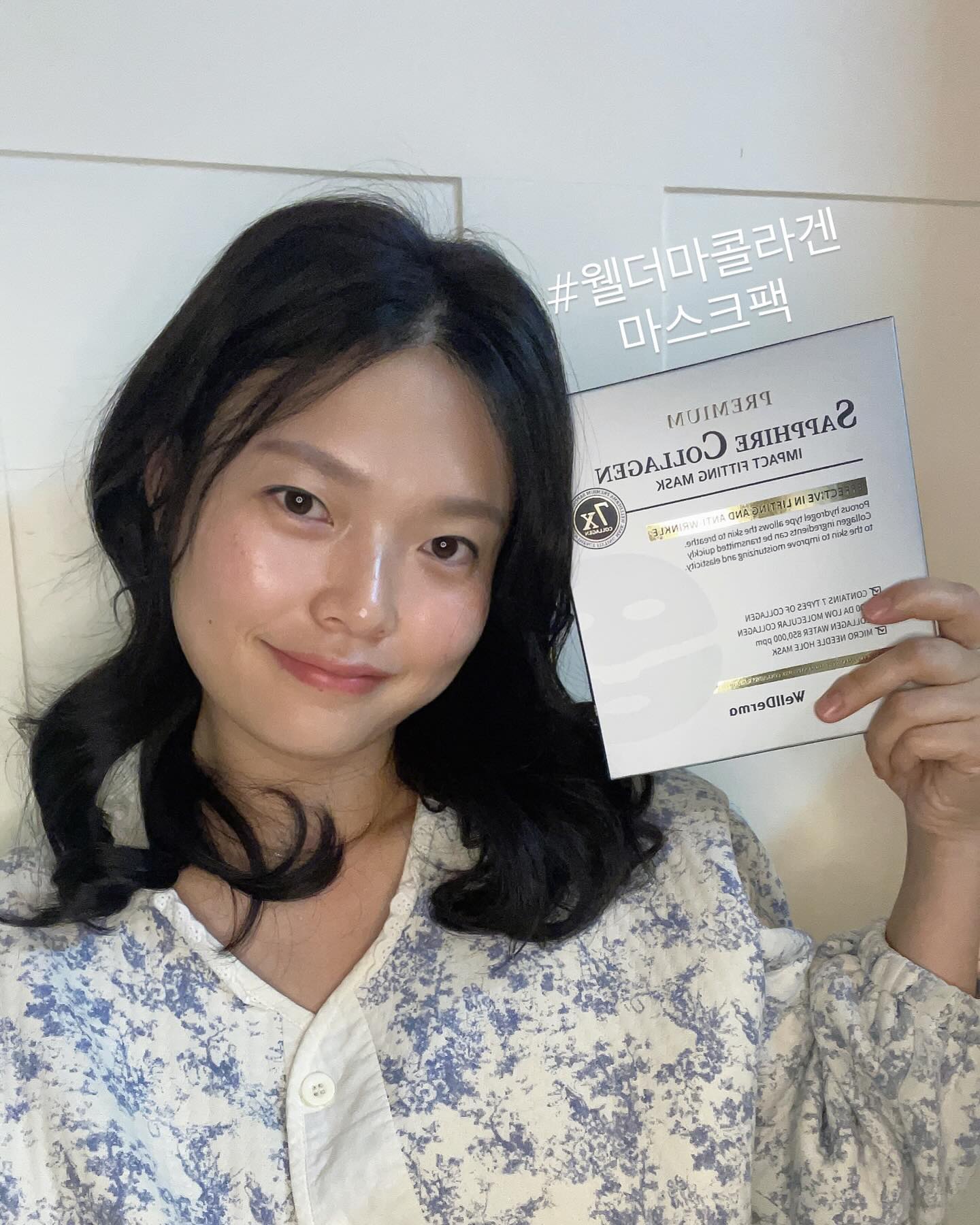#협찬 #웰더마콜라겐마스크팩 

육아동지덜 ~환절기에 1일 1팩 선택이 아닌 필수입니당 !!! ✨
피부 속부터 꽉 채워주는 콜라겐 마스크팩 추천해드려요:)
자기 전 붙이고 자면 딱 좋은 수면팩 !! 웰더마 콜라겐마스크팩 
저는 시간도 없고 정신도 없어 팩 붙이고 잠들기 일쑤라,, 
팩하고 잠들면 수분 오히려 뺏길수도 있는데
이 팩은 붙이고 자면 콜라겐을 피부가 싸악 흡수를 하고
투명하게 변해요 ~!! 

 #웰더마콜라겐마스크팩 은요 
🔸압도적인 콜라겐수 850,000ppm으로 고농축 콜라겐 앰플 380병을 마스크팩 한장에 !!
🔸추가된 7종 콜라겐(총8종)으로 더욱 강력해진 탄력볼륨
모공끝까지 콜라겐을 전달
🔸마스크에는 3600개의 마이크로 미세홀로 마스크로 피부에
고르게 밀착 
🔸저자극으로 관리 가능한 k-beauty 대표 홈케어 마스크팩

콜라겐 앰플을 그대로 굳힌 팩이라 
피부 속 깊이 콜라겐 충전이 가능해요 ☑️
누적판매 7천만장의 어마어마한 판매량과 
탄탄한 고객후기를 보고 믿고 사용하고 있어요 🤍

여러분들도 집에서 간단하게 콜라겐 보충해보세요 ✨

#마스크팩추천 #마스크팩효과 #효과좋은마스크팩
#콜라겐마스크팩 #미백마스크팩 #수분마스크팩 #셀프에스테틱
#홈케어 #홈케어마스크팩 #탄력마스크팩 #순한마스크팩
#가성비마스크팩 #웰더마콜라겐마스크팩 #웰더마 #마스크팩 
#마스크팩후기 #콜라겐팩후기

🏷️ wellderma_korea