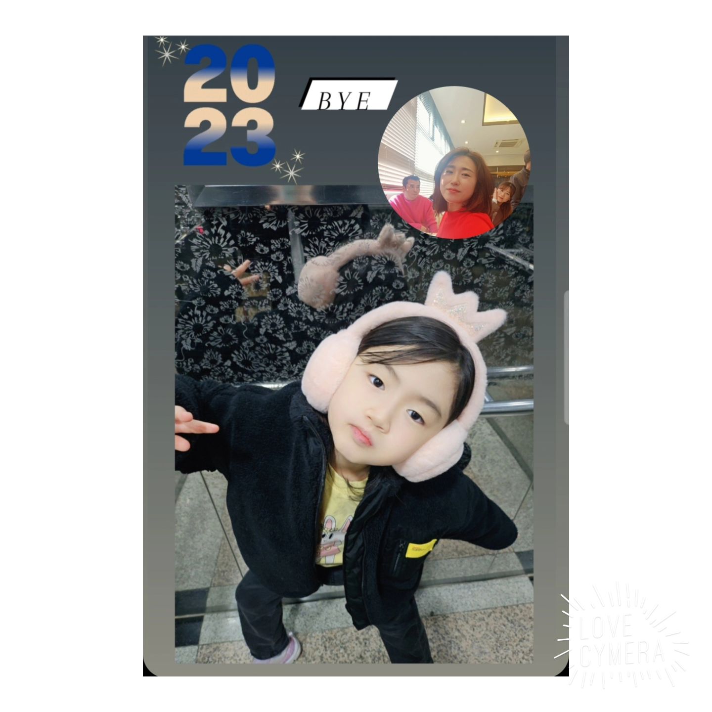 .
2023년 몇시간 남지 않았네요
다들 어떻게 보내시나요?

전 가족과 함께카운트다운하려고요
One
Two
Three
카운트셀때 인친님들도
사랑하는 사람들과 함께하시길😉

#2023년보내기
#카운트타운기다리기
#송년파티 #송년인사
#해피뉴이어