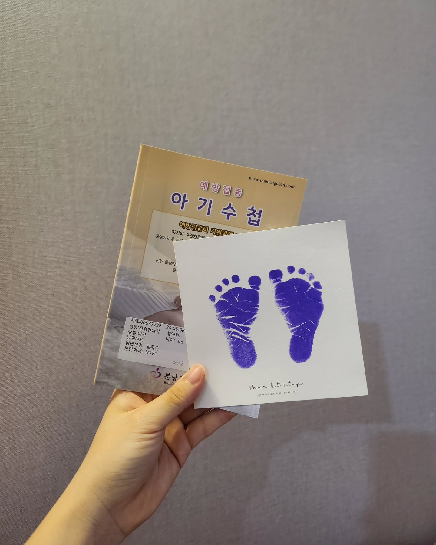 .
👼2024.05.08 AM10:23👶
🩷40w+2d 3.06kg 51cm❤️
🍼임라리 태어났어요💛

23년8월 처음 라리존재를 알고나서 너무 설레고 행복했지만
생각보다 약한 엄마를 만나서ㅜㅜ
뱃속에서부터 초반에 갑상선저하땜에 약먹구 독감걸려서 약먹구
결국엔 27주 임당에 걸리는 바람에 맛있는것도 맘껏 못먹은 우리라리😭
스트레스도 너무많이받아서 태교도 잘 못해준게 미안했는데
엄마 뱃속이 넘 좋았는지 건강하게 40주 꽉채워주고😅
유도분만 날짜 잡아놨더니 스스로 나오겠다고 자연분만으로 두둥🥁
몇시간 고생도 안시키고 등쟝해주신 딸랑구💜
첨이라 암것도 모르고 막막하지만 앞으로 우리서로 같이 행복하게 잘살아보쟈💕
지금은 아빠 판박이지만🤣 크면서 엄마랑 더 닮아지는거 어때~?😘
.
.
.
.
.
.
.
.
.
.
.
.
.
.
.
#신생아그램 #신생아 #인생 #인생1일차 #아기 #순산 #40w #2d #40주2일 #출산 #막막하다 #할수있다 #새로운인생 #시작 #기대반걱정반 #딸랑구그램 #엄마는처음이라 #설렌다 #잘부탁해 #잘해보자 #잘살아보자