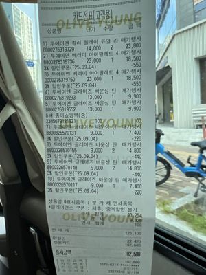 [투에이엔] 올리브영 방문형 체험단 모집