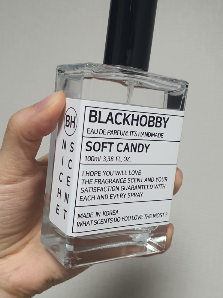 블랙하비 소프트캔디: 달달한 아리아나 그란데 스위트라이크 캔디향 20대 여성 강추!