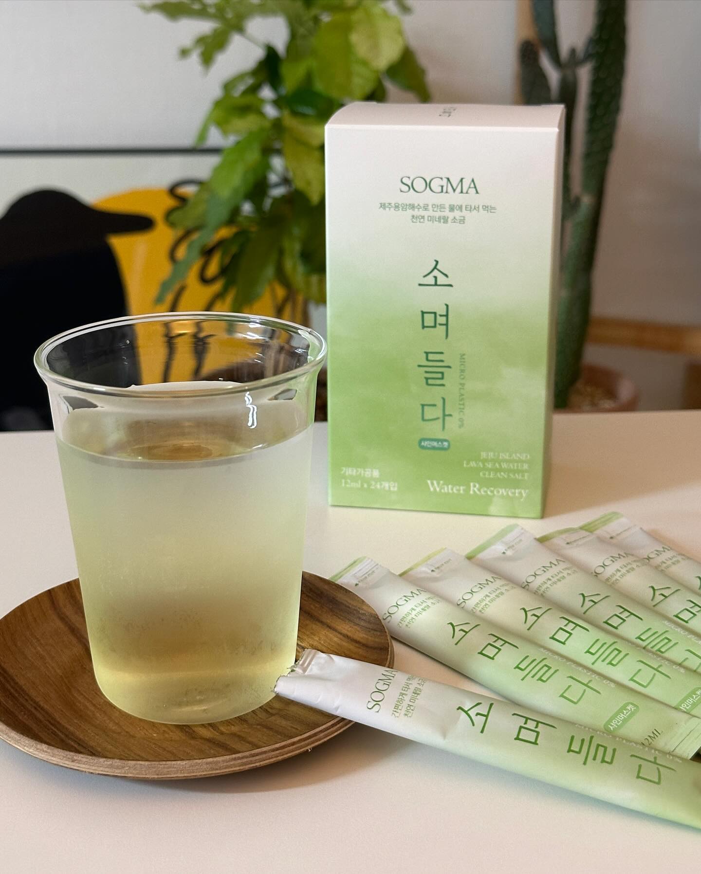 간편하게 마실 수 있는 천연 미네랄 솔트워터 [소며들다] 소개해드릴게요💖

✔️일반 소금물이 아닌 천연 미네랄 가득 담긴 제주의 용암해수 청정소금 성분으로 갈증 해소에 탁월하고 수분과 미네랄을 동시에 채워주는 물입니다. 

✔️미네랄 함량이 일반 지하수보다 그리고 일반 해수보다도 훨씬 높다고 해요‼️

✔️높은 비율의 물 분자 함유로 체내 수분 흡수가 빨라 체온 조절 및 탈수를 막아주어 운동 할 때도 먹기 좋아요💪🏼

✔️무설탕, 무색소, 무카페인은 물론 비건 인증까지 받은 제품으로 미세플라스틱 없는 미네랄 소금이라 안심하고 먹을 수 있어요. 

💟피부 톤도 맑아지는 것 같고 겨울철 피부 건조에 저는 꽤 도움이 되더라고요. 그리고 화장실 가는데도 도움을 받고 있어요☺️ 미네랄 솔트워터 꾸준히 먹으면 건강에 도움이 된다고 해서 쭉 먹어보려고 합니다❤️ 

sogma.official 
🔖 https://www.sogma.co.kr/33/?idx=195 
.
.
.
#디톡스워터 #솔트워터 #미네랄워터 #미네랄소금 #소금추천 #미네랄솔트 #소며들다
