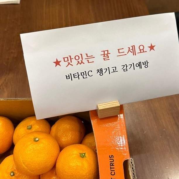겨울철 감기예방 체철 귤먹구 운동하기!!
.
.
.
.
👇러너피트니스 가입시 혜택👇
👕운동복, 수건 무료
💦샴푸, 바디워시 무료
🚘무료 주차 가능
🧖🏻개인 독채 샤워실
🏋️‍♀️회원 차별없는 성실한 강사진!
.

.

.

💎자세한 사항은 편하게 문의 주세요💎

평일 : 07:00 - 23:50
토요일 : 10:00 - 19:50

𝐊𝐚𝐤𝐚𝐨: 러너피트니스
𝐓𝐞𝐥: 02.822.1602
𝐀𝐝𝐝: 서울시 동작구 양녕로 170, 홈플러스 B1