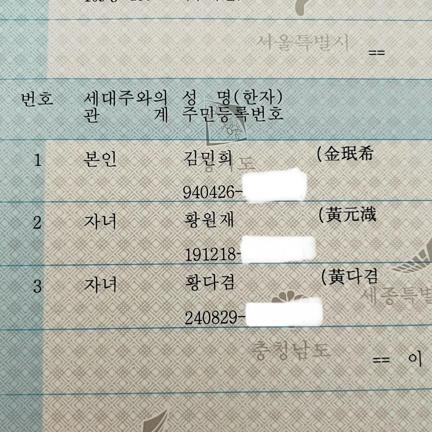 안녕하세용-🩷 
나나핑 .. 아니 다겸공주 인사합니다앙🫶🏻
.
.
아빠 주소옮겨서.. 안나옴ㅋㅋㅋㅋㅋ
그러므로 태그는 해주게뜸 hhaedong 

#7일차베이비 #신생아 #딸랑구 #두찌맘 #아들하나딸하나 #청룡띠딸 #황금돼지띠아들