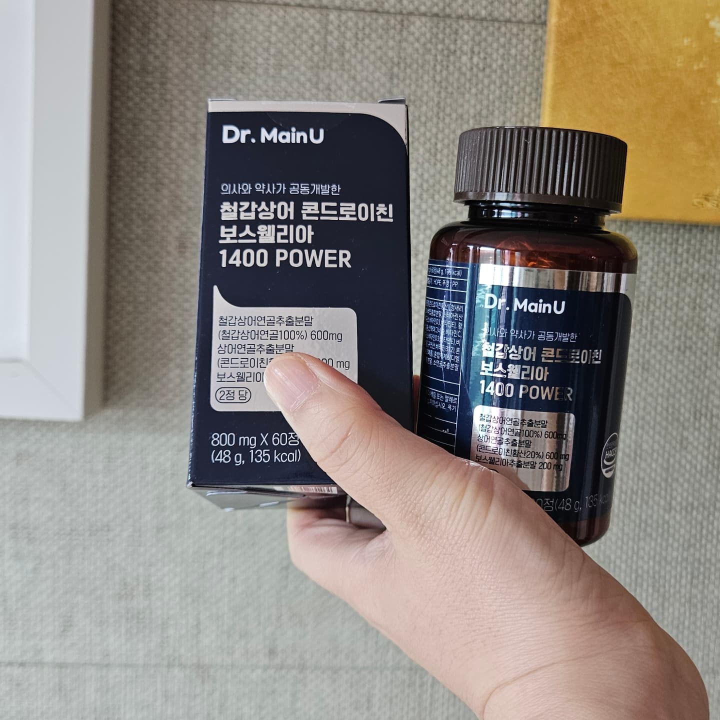 #철갑상어콘드로이친 #철갑상어 #관절영양제 #리뷰협찬

우선 관절연골 안좋으신 엄마 드릴려고 좋은 제품으로 좀 욕심내서 겟했어요. 비슷한 상품들은 많지만 확실히 좋은건 다르긴 다르네요. 한의사와 약사가 연구개발하여 만든 제품인데, 오죽할까요^^ 철갑상어 콘드로이친 1200mg이 2정당 들어있어서  완전 든든해요. 철갑상어연골, 상어연골, 보스웰리아, 초록잎홍합등등 이름만 들어도 몸에 좋고 엄청 비싼재료들...ㅎ 확실히 엄마가 꾸준히 드시니깐 뭔가 남다름을 느낀다면서 가격이 좀 비싸도 이렇게 몸이 반응하는게 진짜 좋은거라면서~  ㅎㅎㅎ 너무 만족스러워 하니깐 정도 덩달아 기분이 좋네요^^ 역시 꼼꼼히 알아보고 구매하니 확실히 좋은제품 선별하는 눈이 생긴것 같아요.!!!
