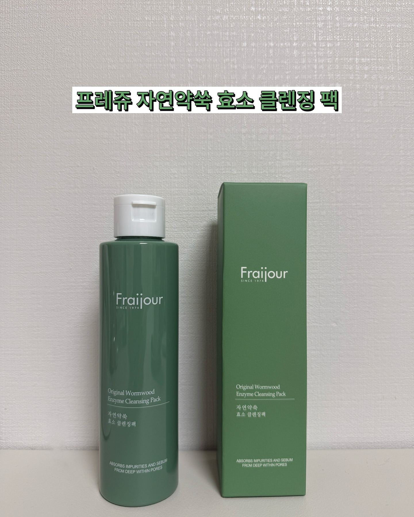 #제품제공 #제품협찬 #프레쥬 #자연약쑥 #효소클렌징팩

🌿자연약쑥의 힘으로 순하게 쑥 싹 클렌징
저자극, 효소클렌징, 각질케어

🌟자연약쑥의 에너지를 담아 메이크업은 부드럽게 녹이고
진정으로 촉촉하게 채워 변화된 피부를 느껴보세요.

자극은 최소화하고, 묵은 각질을 제거하는 모공 정화 클렌징 

📌key features
✔️미세한 입자의 파우더에서 풍성한 거품으로 자극 걱정 없는 마일드 클렌징
✔️피부 정화: 과잉 피지와 묵은 각질을 말끔히 제거
✔️매일 손쉽게 관리하는 데일리 각질 케어:
 파파인 +AHA+BHA+PHA
✔️강한 생명력을 가진 자연약쑥과 마데카소사이드로 급속 진정 
케어
✔️피부 유수분 밸런스를 맞추는 pH 약산성 포뮬러가 피부 장벽 
보호

💚미세한 입자의 파우더에서 조밀한 거품으로 자극 걱정 없는 
마일드 클렌징

🌿효소 파우더가 물과 만나 풍성한 거품 텍스처🫧

모든 피부 타입에 사용 가능한 제품으로 DH 약산성 포뮬러가 
유수분 밸런스를 맞추어 줌과 동시에
민감 피부도 자극 없는 클렌징, 각질을 부드럽게 케어해줍니다.

🌟제형 & 사용감 🌟
고운 파우더 입자가 물과 만나 부드럽고 빠르게 멜팅되어 조밀하고 쫀쫀한 거품 타입 텍스처로 자극없이 피부 케어
파우더 투 폼의 하이브리드 클렌저 효소 파우더와 배합하는 물의 
농도에 따라 다양하게 사용 가능하며
세안 후에도 속당김 없이 산뜻한 피부로 가꾸어줍니다.

🙋🏻‍♀️이런 분들께 추천드려요

🤍세안과 각질 케어를 한 번에 하고 싶을 때
🤍각질과 블랙헤드를 깔끔하게 관리하고 싶을 때
🤍오돌토돌한 피부결 케어가 필요할 때
🤍민감 피부로 데일리 약산성 세안이 필요할 때

💦물기가 있는 ✋🏻손바닥에 효소 파우더 적당량을 덜어
문지르며 풍성한 거품을 만듭니다. 
거품을 얼굴에 마사지하듯 부드럽게 롤링 후 미온수로 세안하여 
마무리합니다.