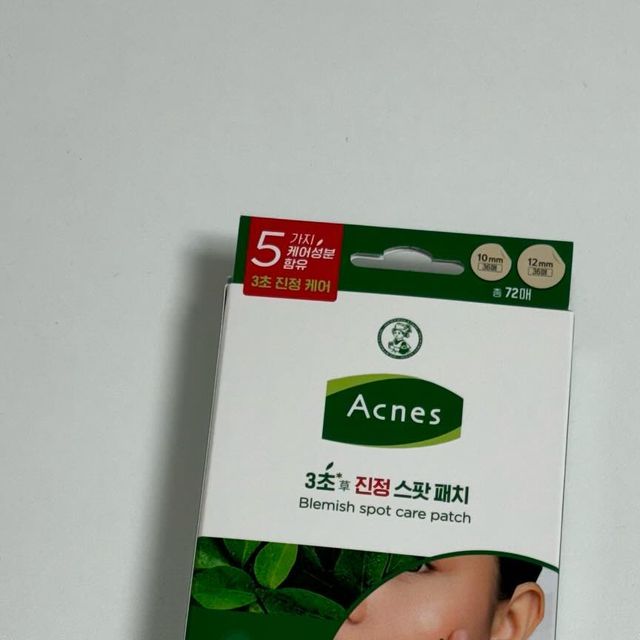  민송 on Instagram: "#협찬 @acnes.kr
.
얇고 티안나는 트러블패치 추천!
밀착력이 좋아 얇고 방수기능 덕분에 세수도 맘편히 가능!
.
반칼선 덕분에 편하게 뜯기 좋고 이물질 걱정❌
.
5가지 케어 성분으로 고민 부위가 긴급 진정고
트러블 초기부터 도움을 줘서 빠른 처치 가능!!
.
.
.
#협찬 #아크네스 #아크네스3초진정스팟패치 #아크네스패치 #아크네스스팟패치 #아크네스트러블패치 #트러블패치추천 #트러블패치 #올리브영트러블패치 #올리브영스팟패치 #피부고민 #피부고민패치 #뾰루지패치 #뾰루지 #이마트러블 #턱뾰루지 #진정스팟패치 #아크네스진정패치"