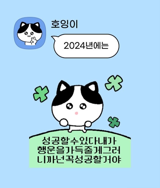 #이모티콘12주년