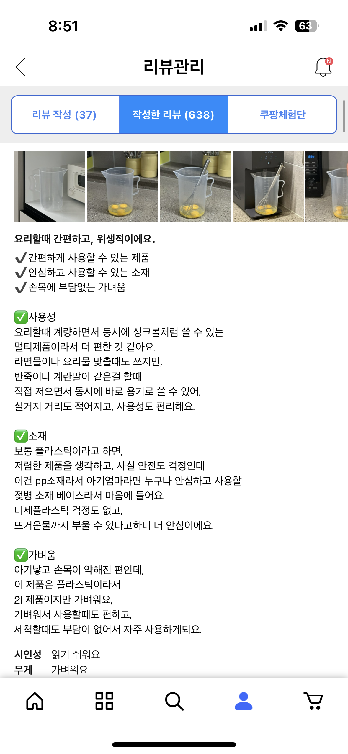 펄빈