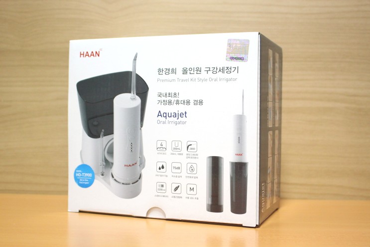 가정용구강세정기 한경희 HO-T3900 올인원 구강세정기 후기