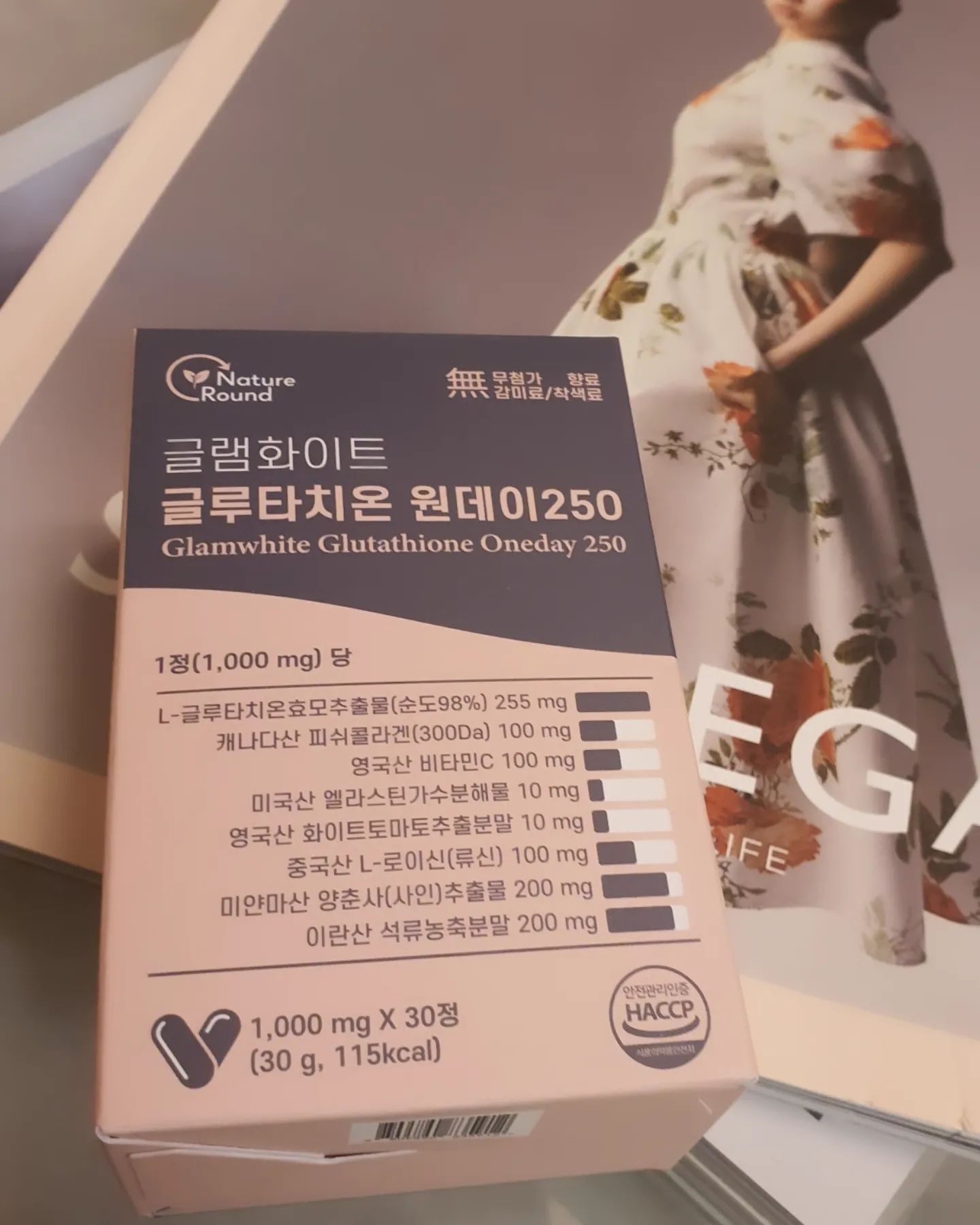 #협찬

활성산소를 제거하기위한 글루타치온
애석하게도 나이가 들수록 체내함량이 줄어든다는데 😭 

글램화이트 글루타치온 원데이250은 비타민c,콜라겐,엘라스틴,양춘사,석류 까지 함유되어있고
알약형태로 먹기도 편하니 잘챙겨 먹어봐야겠댱

 #글루타치온 #네이처라운드 #글루타치온추천 #글루타치온효능 #고함량글루타치온 #글루타치온고함량 #이너뷰티 #이너뷰티추천