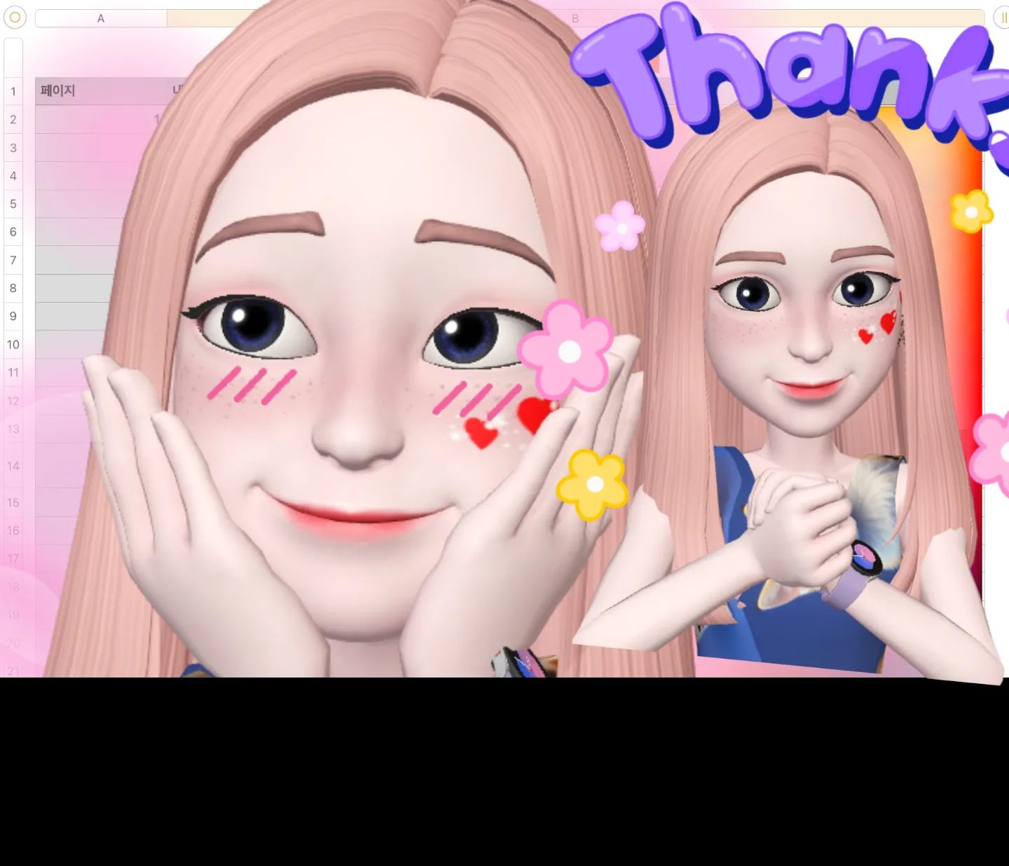 꼬꼬마가 자꾸 질투를 해서, 말로만 하자던 공동작업을 시작했다♡ 
오늘은 좀 맘에 드는 내용이라 바로 고고고~ 😍
#공동작업 #유리한지원