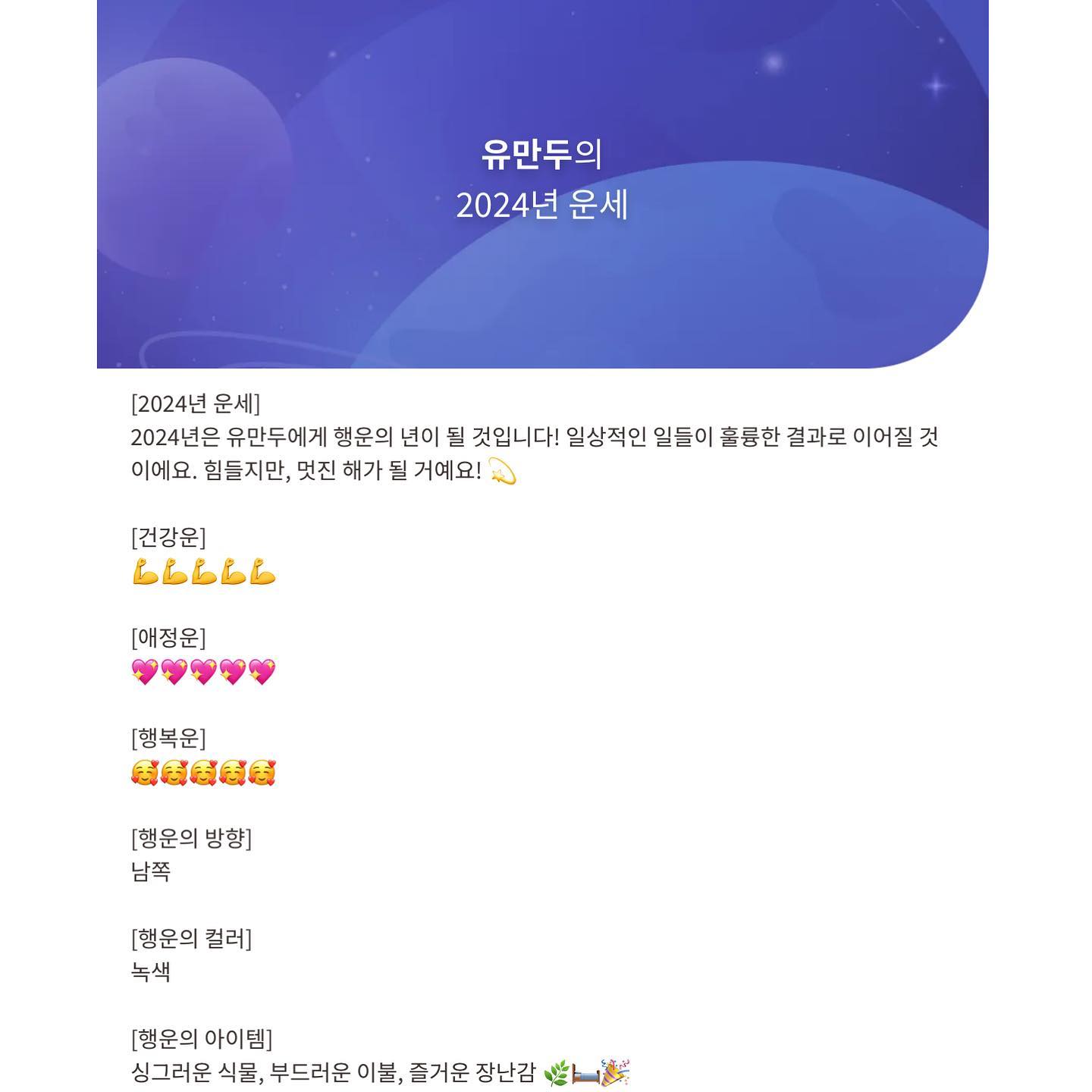칭구들 그거 알아? 스몰스 모모점집에 가면 2024년 신년 운세를 봐준대~!!!!😮 모두모두 스몰스 어플 설치하고 2024년 운세 확인해서 풍성한 새해 보내보자구!!🫶🏻

smols.official
#스몰스 #스몰스이벤트 #반려동물신년운세 
#2024년운세