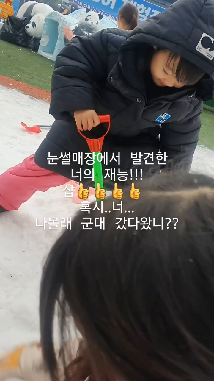 언양 자수정 동굴에서 새로발견한 너의재능!
와우우👍👍👍