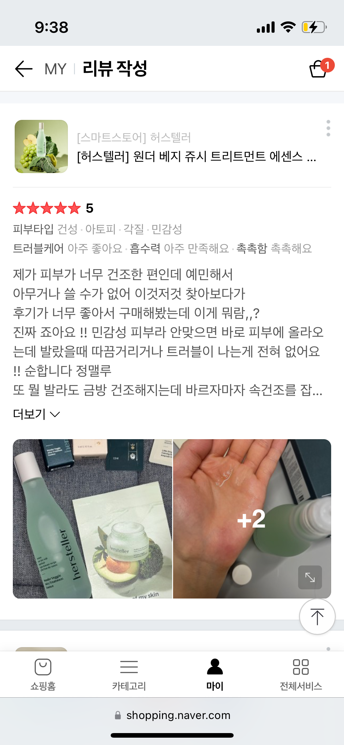 콘텐츠
