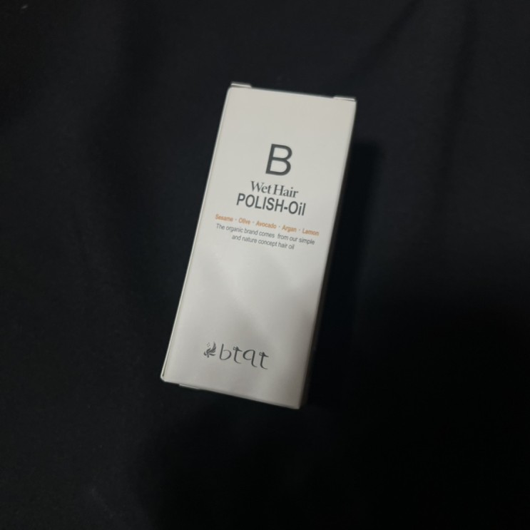 푸석푸석한 머리 살려주는 헤어에센스 헤어 폴리쉬 오일로 관리해요!