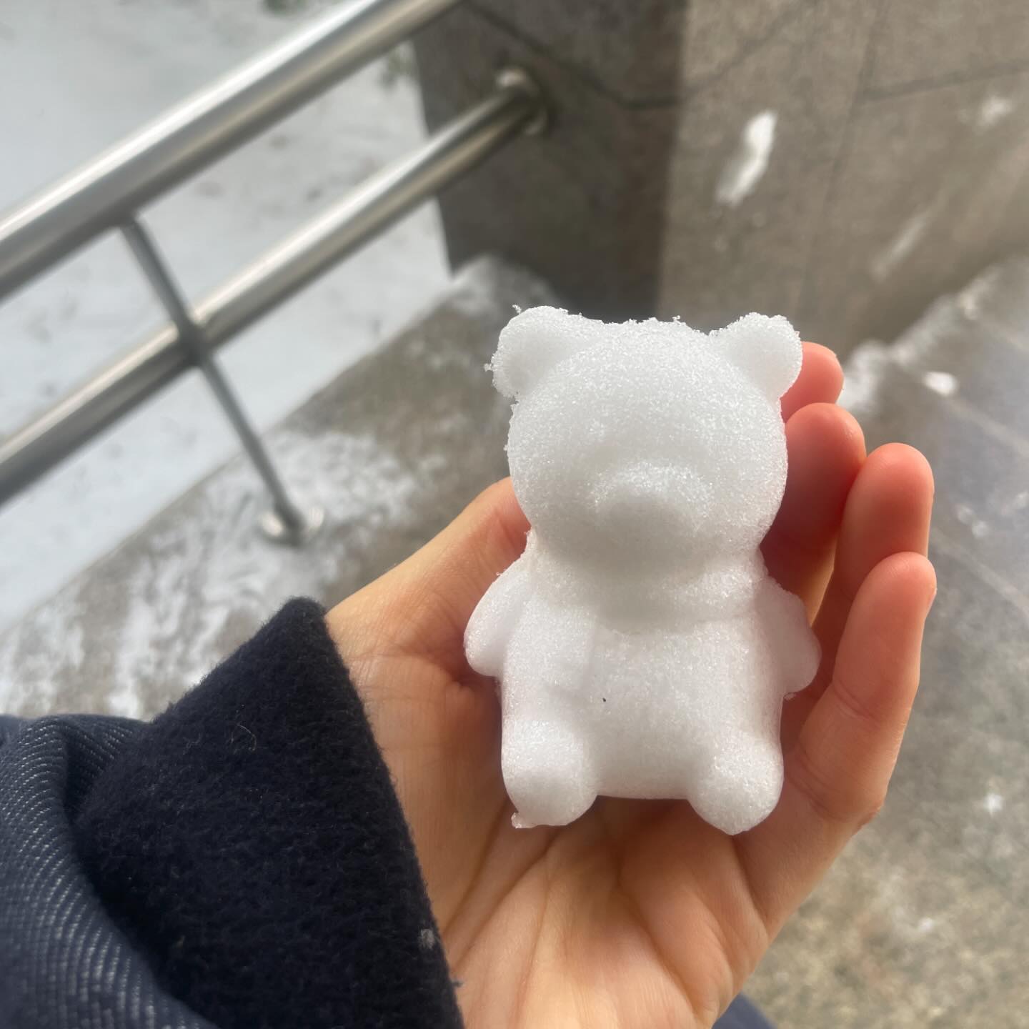 읏추
