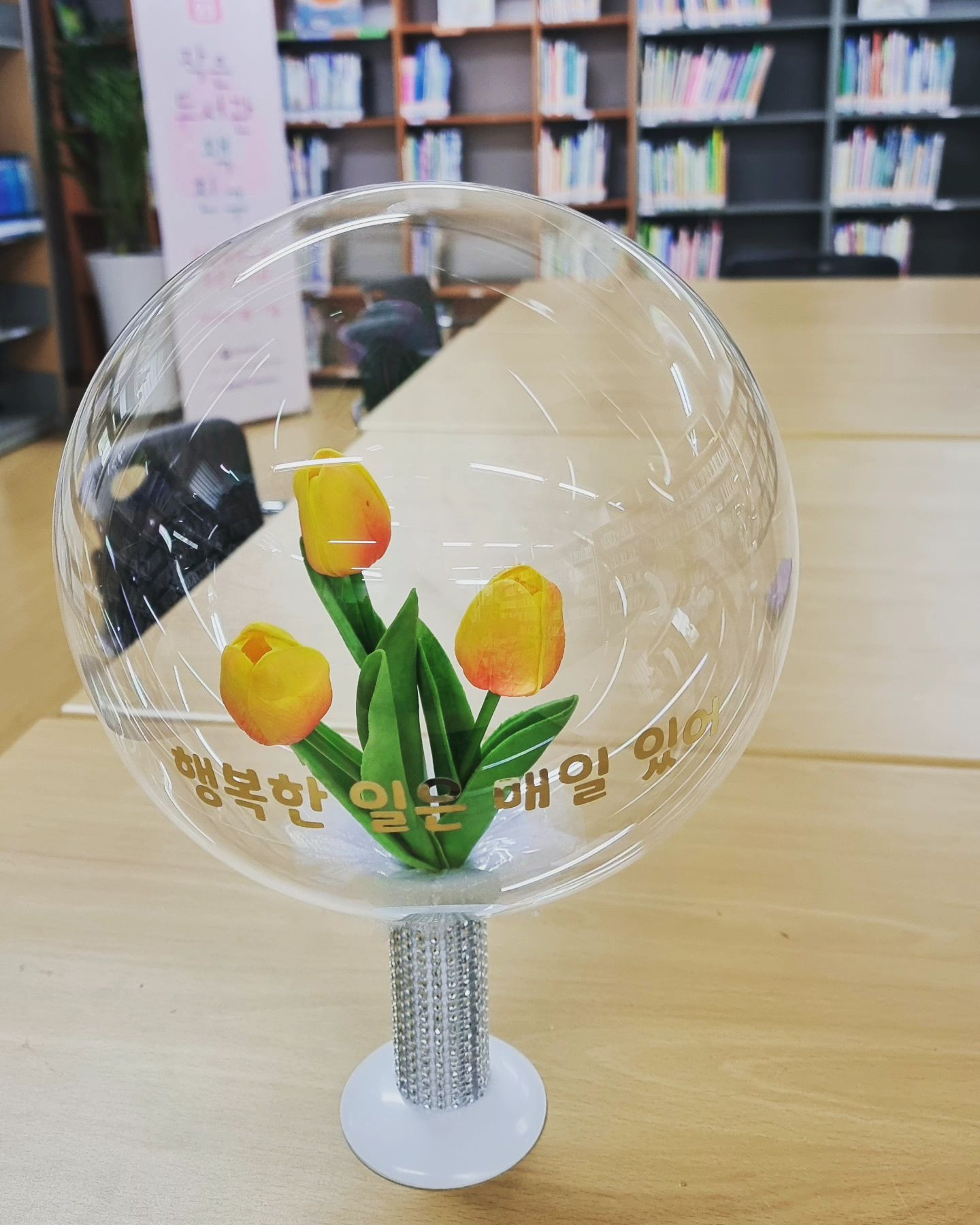 3번 터트리고 나서야 성공... 

이번주 토요일엔 두 작은두서관이 모여 함께 행사를 준비했어요. 고가의 무료 체험활동이 무려 5개나.. 준비되어 있는데 비가 온다는 소식이... ㅠ 
비가 오면 장소가 변경될 수도 있지만 어쨌든 아파트 안에서.. 거기가 거기일거에요. 
토요일 11시부터 2시까지. 입주민이라면 전화주세요

안오시면 손해... 안챙겨가시면 바보..라는 소문이..

조만간 북작북작 행사도. 추석 행사도. 작가와의 만남도. 책수다도. 북페스티벌도. 그날 고정순 작가님이 방문하신다는 소문도.. 있는데 아시려나몰라요 ^^ 

#양주시 #양주시작은도서관 #북페스티벌 #북작북작 #작가와의만남
#옥정작은도서관 #GS제이드웰작은도서관 #너나들이작은도서관 #옥정제이드웰 #작은도서관 #도서관수업 #도서관강좌 #옥정신도시 #옥정맘