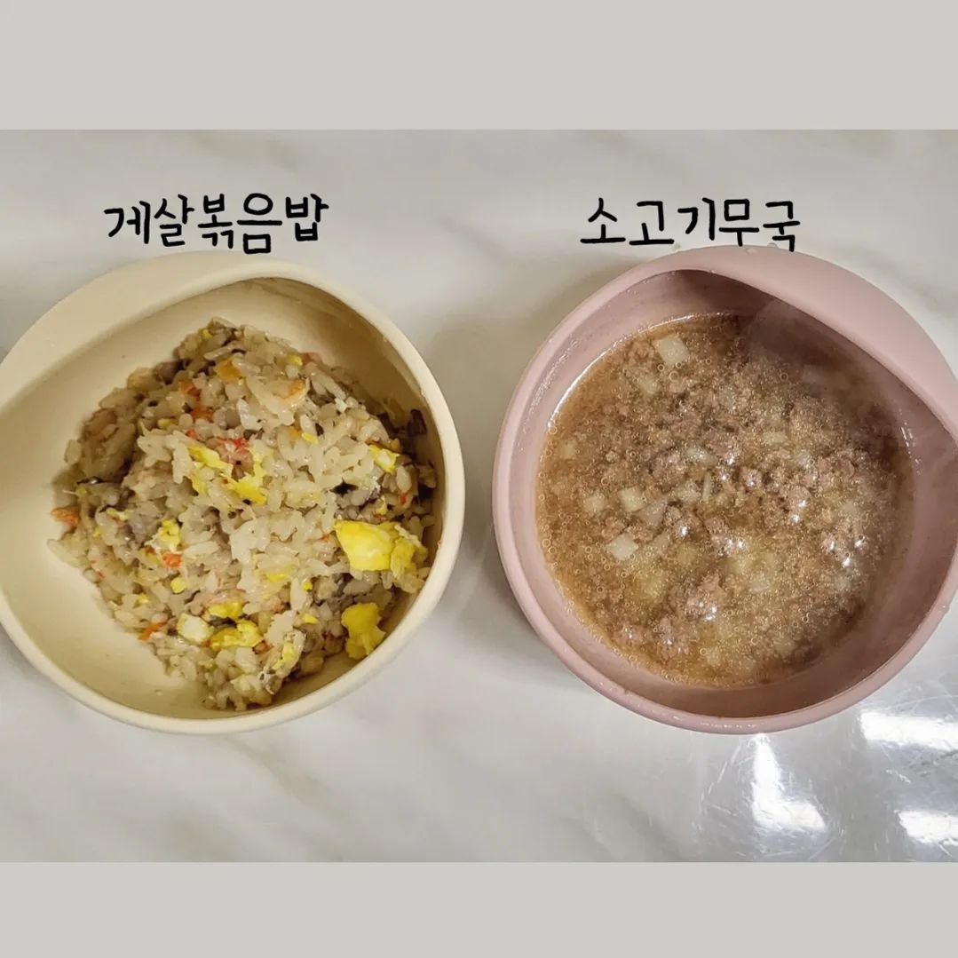 재율이저녁♡ 오늘 일가는중에 얼집에서 연락이왔다 재율이가 열이 나서 울고 보챈다고,,, 어제저녁 부터 계속 깨고 컨디션이 별로이긴 해도 열은 없었는데 ㅠㅠ 뭔가 몸이 안좋아서 자꾸 안아달라하고 깨고 그랬나보다😥

넘 미안해서 한걸음에 달려가서 데려왔다
원래 데리러가면 엄마보여도 그냥 응 엄마구나 하도 무덤덤한데
오늘은 나 보자마자 울면서 안기는데 넘 맴찢,, 눙물 ㅠㅠ

오자마다 죽해서 먹이고 재우고, 내려놓음 울어서 하루종일 안아주고
그래서 저녁도 꿀떡꿀떡 먹으라고 간단하게 줬는데
저걸 몇번이나 나눠 먹었는지😔😔
컨디션이 안좋긴 한가보다 ㅠㅠ

그래도 다행히 저녁엔 열도 내리고 잘 놀았는데,,,
지금도 자꾸 울면서 깬다ㅠㅠㅠ

왜그럴까용?🥲

#13개월아기 #열나는중 #잘자줘 #아프지말자