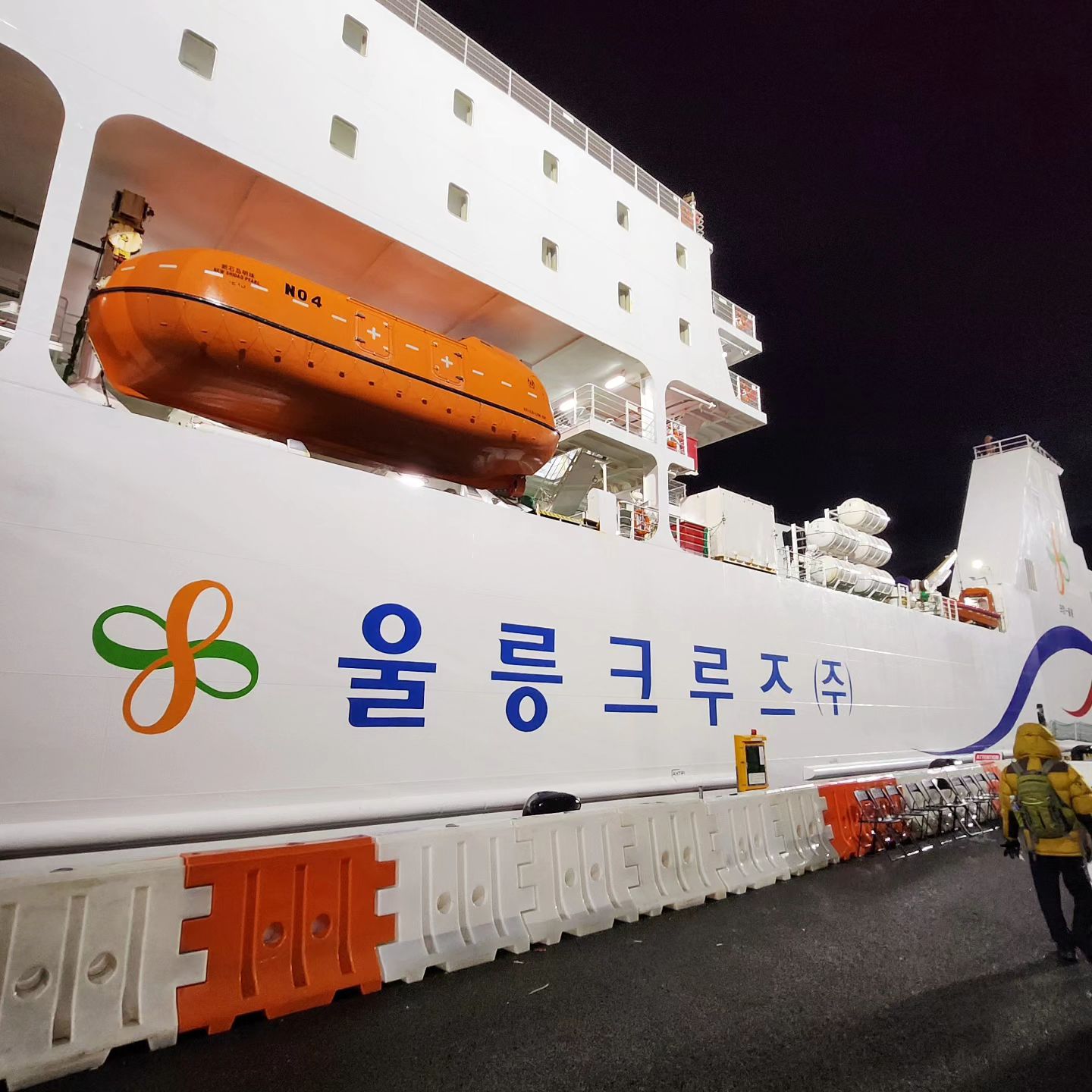 울릉크루즈 타고 울릉도 여행 🚢

1200명 실을 수 있는 대형 선박 뉴씨다오펄호.
파도가 쎈 겨울에도 결항 걱정없이, 배멀미 없이 갈 수 있어요.
그래도 혹시모르니 멀미약 한 알 먹음 ㅋ

운항시간은 6시간 30분인데
출항이 자정이라 쫌 놀다가 침대에서 기절 😴 💤
눈떠보니 울릉도 도착했네요 🏝

4인실 둘이서 썼는데 방 안에 샤워실 있고 전반적으로 꽤 쾌적했어요.
게다가 히터 빵빵해서 춥지 않았고 침대 머리맡에 콘센트 있어서 핸드폰 충전도 편하게 했어요.

카페, 편의점, 베이커리, 노래방, 코인노래방 등 편의시설 있고
라이브 공연도 하더라구요.

밤에 갑판 위에서 낭만 좀 즐겨보려했는데 어우 추워

도착 전 일출 시간 방송으로 알려주셔서 헬기장 올라갔는데 울릉도 풍경 말로 표현하기 힘들만큼 아름다웠어요 ❤️

#2024울라윈터피크닉 #울라윈터피크닉 #울릉도 #겨울여행 #겨울캠핑 #캠핑 #겨울백패킹 #백패킹 #힐링스테이코스모스 #울라 #코오롱스포츠 #울릉크루즈 official.ulla