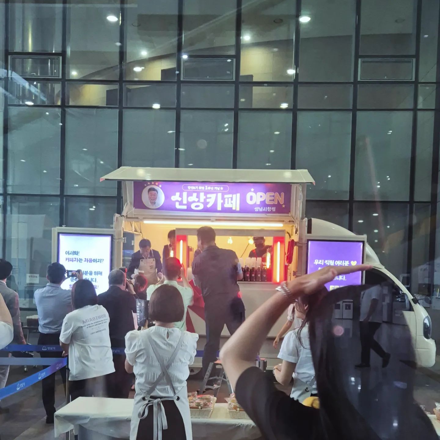 #성남시청 #신상카페 #간식 #sns인증