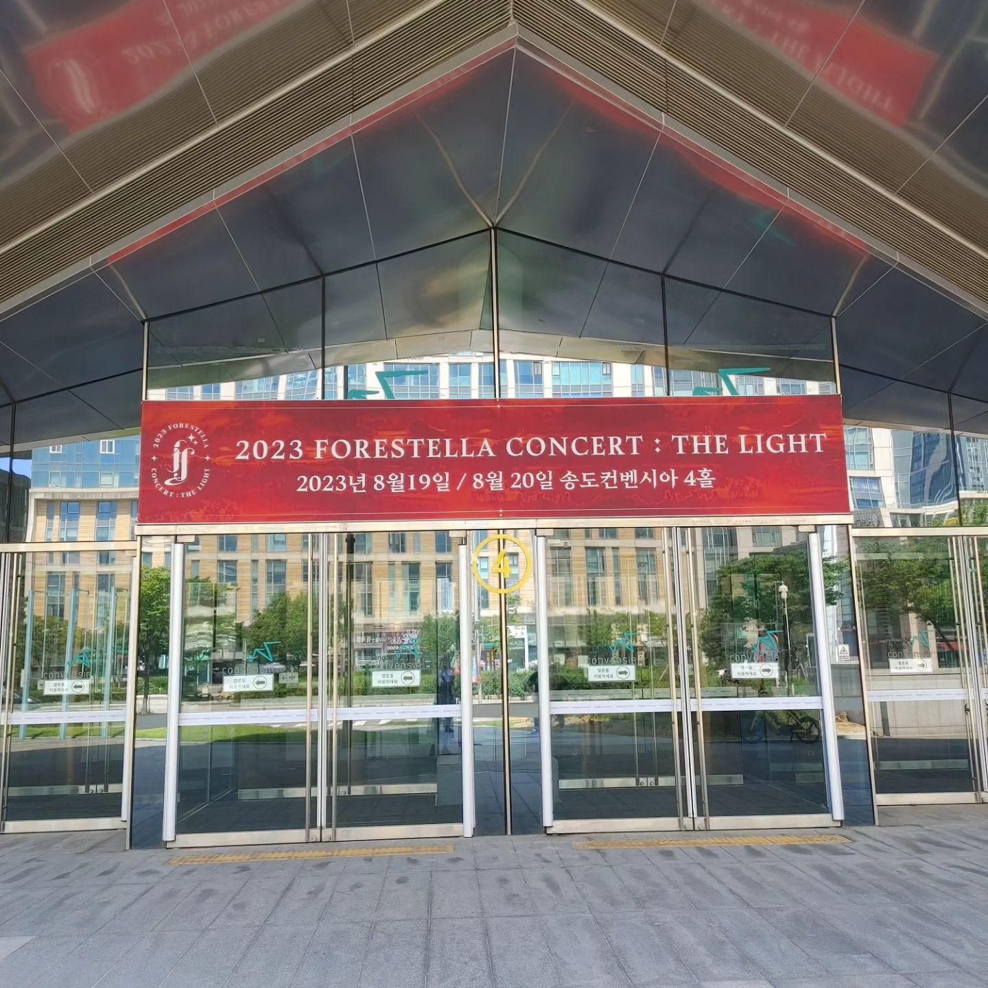 #포레스텔라 #TheLightConcert

포레스텔라 공연 처음 보러 옴!!!!
왜 내가 떨리지ㅠㅠ!!
너무 기대되고 긴장된다..
흑흑...
그 와중에 천사님들이냐고... 넘 예쁨ㅠㅠ
이제 줄...서러 가면 되는거겠지..?