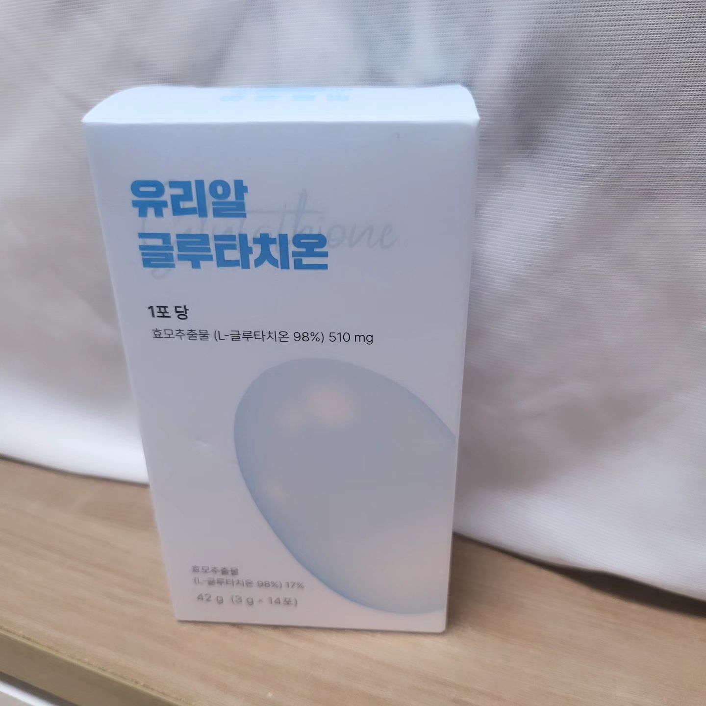 #협찬 #광고

이제 나이를 먹어서 그런지 예전에는 동안피부라고 칭찬받던 피부도 예전같지않다 ㅜㅜ 이너뷰티에 글루타치온 글루타치온 좋다 이야기 들어서 한번 알아봤는데 어째 글루타치온 함량이 애매해서 뭘먹어야하나 하고 고민하고 있었는데 바른웰빙 barunwellbeing 에서 나온 유리알글루타치온으로 결정! 고순도글루타치온이 가득들어있고 거기에 피부에 좋은 히알루론산, 콜라겐,엘라스틴이 들어있어서 이너뷰티는 이거저거 챙길 필요없이 유리알글루타치온 하나로 끄읕!
약 비린내 싫어하는 나도 무리하지않고 먹을 수 있는 달달한 과일맛이라 매일먹어도 부담없어요! 요즘 내 피부를 노화시키려고 호시탐탐 노리는 자외선으로부터 내 피부를 속부터 샤르르 밝혀주는 고마운 제품이에요!

#글루타치온 #글루타치온추천 #이너뷰티 #유리알글루타치온 #바른웰빙 #고순도글루타치온 #고함량글루타치온 #순도98글루타치온 

"업체에서 제품을 제공받아 작성한 후기입니다"