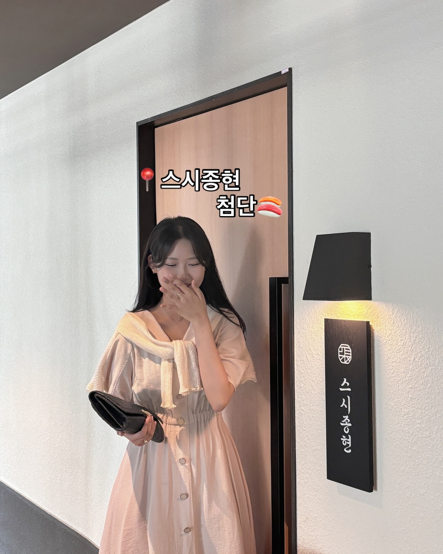sushi_jonghyeon 🍣 #지인초청 
hyunwest8739 
📍 광주 광산구 임방울대로826번길 29-12 3층
⏰ 런치 1부(12:00), 2부(13:40), 디너(19:00)

🍣 첨단에서 즐기는 오마카세 광주에서 1등인듯 !
청담동에서 오신 쉐프님의 손기술 보는 맛도 있고 ! 

하나하나 다 설명해주시고 재미도주시고 행복만땅 !!
못먹는부위가 있을까 걱정했는데 다 먹고왔습니다,,♥︎ 
( 밥 양 조절도 해주시니까 소식좌들은 꼭 말하기 !
맛있는거 못먹고오면 후회 하니까 ㅜㅜ)

100% 예약제니까 꼭 사전예약 필수 !
특히 기념일에 가면 초도 꽂아주시고 디너타임에는 불도끄고 낭만🍣

#첨단맛집 #첨단초밥 #광주오마카세 #광주스시오마카세 #스시종현