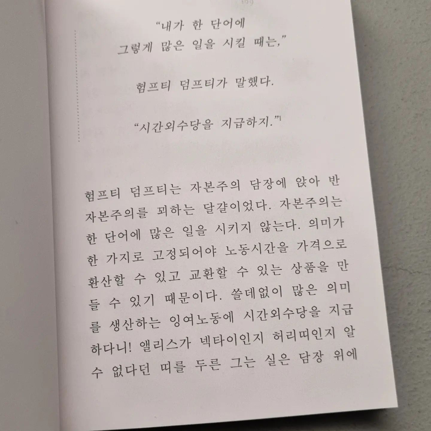 미래완료