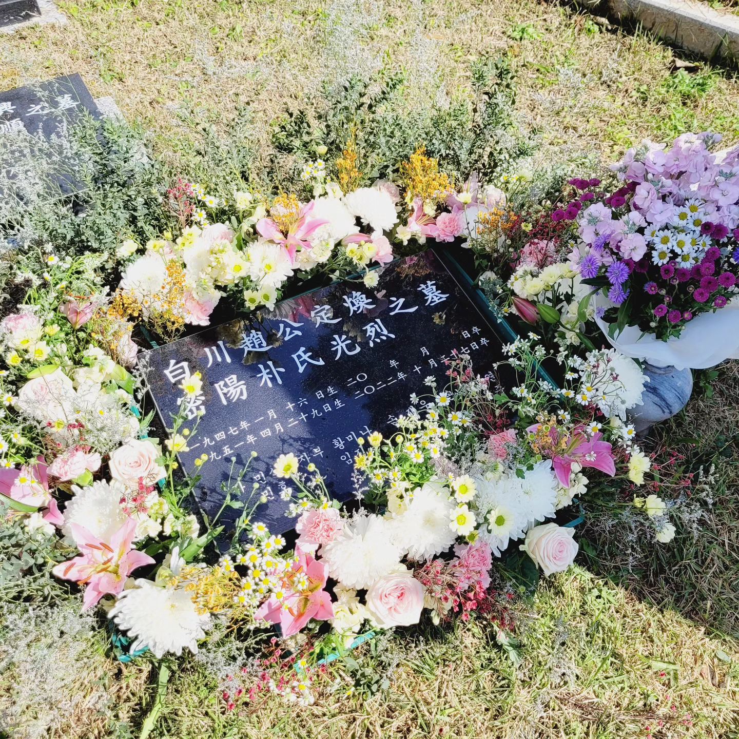 어머님 첫 기일
유주도 알았을까??
처음으로 유주가 절을 했다

민호랑 어제 양재꽃시장가서 
바리바리 사온 꽃들을
오늘 유주랑 아버님이랑 오빠랑 나랑
꽃꽂이(?) 했다

만족👌 예쁘네♥️

어머님 좋아하시겠지?