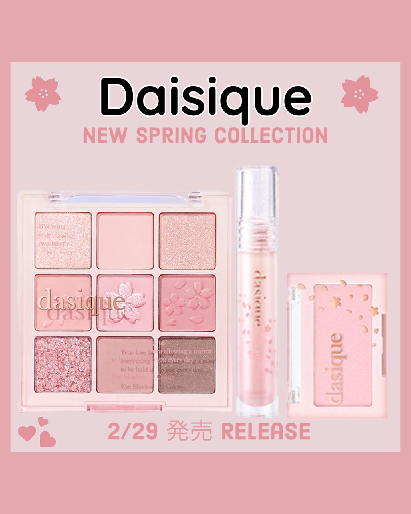 2/29販売開始】ロマンチックブロッサム限定セット🌸

Daisique New spring limited collection [Bloom your romantic springtime] will be available in Japan on February 29th. Rakuten and Qoo10 will have limited sets available for ¥6,000. 

#ジルスチュアートコスメ #ジルスチュアートビューティー　#ブルベ夏コスメ #リップ#パケ買いコスメ #美容好きな人と繋がりた　#メイク好きと繋がりたい  #新作コスメ　#パケ買い　#koreanmakeup #japanesemakeup #spring #sakura #アイシャドー　#フェミニンコーデ #桜　#さくら　#桜の香り　#桜メイク#化粧 #化粧品 #コスメ好きな人と繋がりたい#コスメ紹介　#コスメレポ　#コスメコンシェルジュ　#メイク　#コスメ #ブルベ冬 #ジルスチュアート