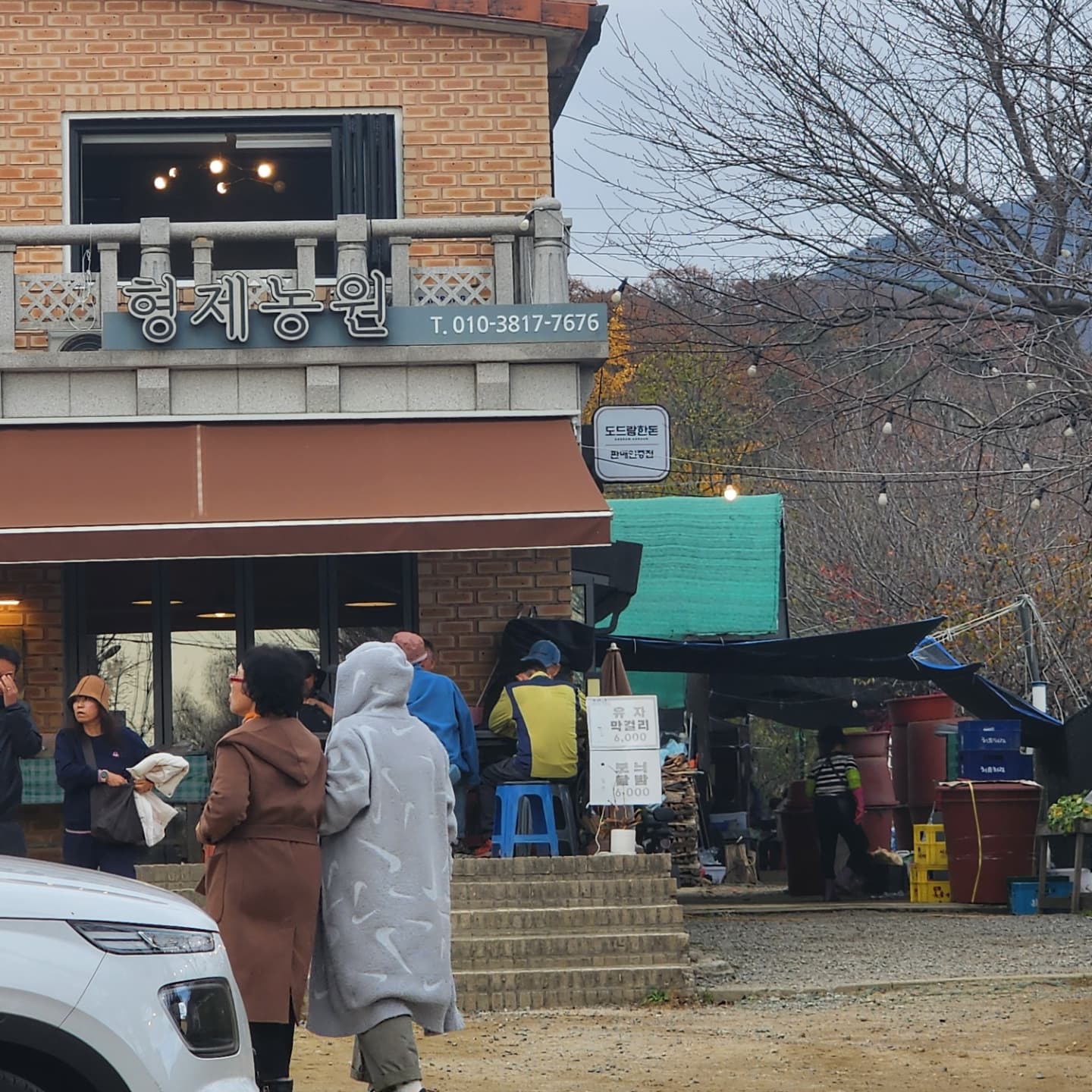 너희들 덕분에 단풍을 보았다.🍁
그리고 파인애플주스는 대단했다 ☆

#일상#중딩동창들#단풍
#선팔#맞팔#광고🚫