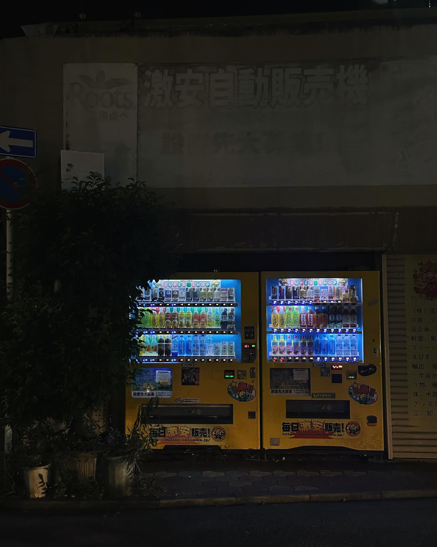 현실 복귀