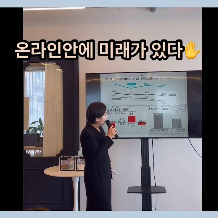 ⠀
✨
⠀
-트랜드를 알면 돈이 보인다
-시대의 흐름을 앞서가라 ✋
⠀
🔺매월 억대월봉이 가능할까요?
내 월급에 한계가 없는 비즈니스리셀이 정답입니다
⠀
제대로된 현실점검으로 나를 돌아보는시간 ✨
⠀
지성미본부장님의신유통의 패러다임 !!
#무릎을탁치고갑니다
#촌철살인 ‼️
#팩트체크
🔺트랜드를알면돈이보인다 💰
⠀
오늘도 함께하신 모든 분들심장대폭발🔥
🔺HEB사업부 오픈임박‼️
대한민국을 뛰어넘어 전세계로 확장됩니다 ~
⠀
⠀
#기회는잡는자의것
#1조시장의주인공
#오직제이케이코스메틱 📈
#신유통혁명
#리셀비즈세미나