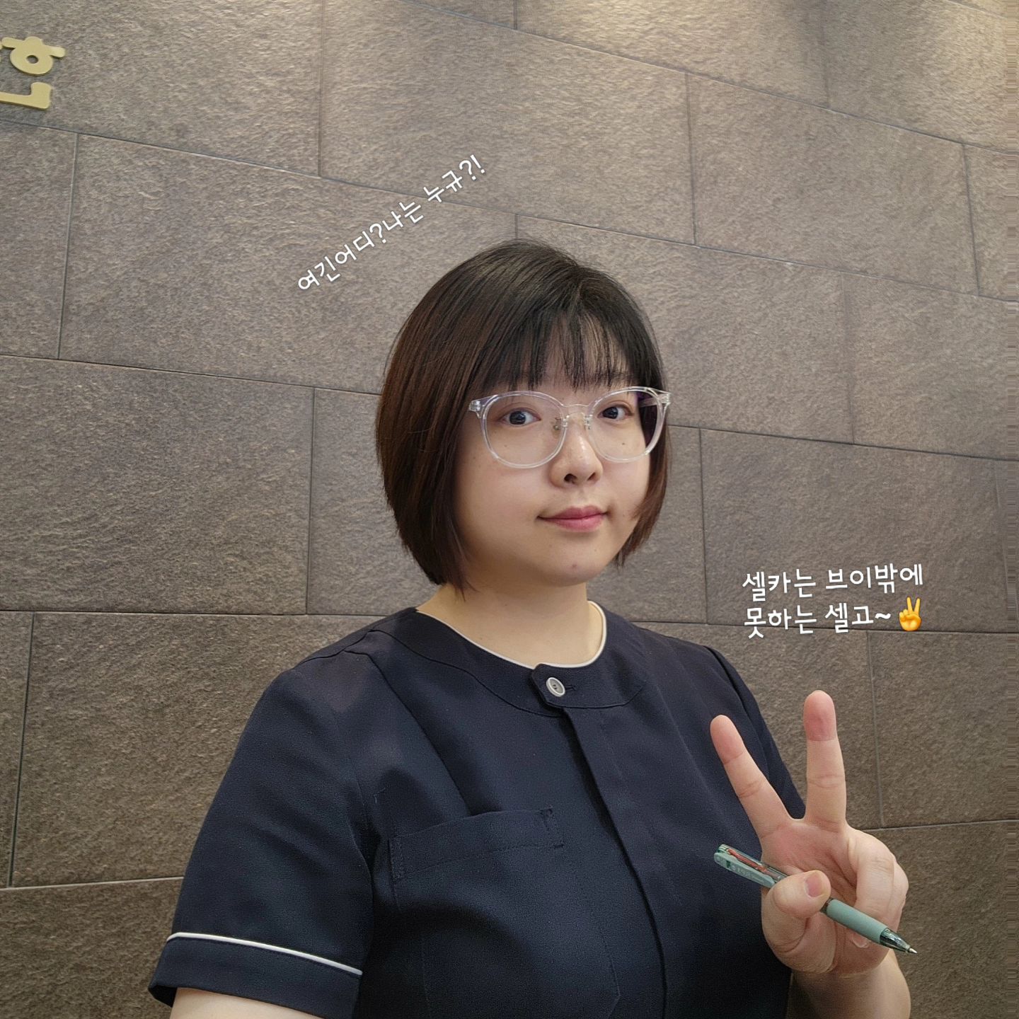 간만에 내지분확보중~#안구테러죄송

오픈때만해도 널널하겠지 했는데
이피드 시작해서 올리는데 한시간 반이 걸림;;

그래도 고생한다고 원장님 몰래 먹으라며
간식 쥐어주시는 어머님들과
작고 소중한 월급이가 통장에 들어와서
기운이 업업~💕

이맛에 일하지요~🤣

핑퐁 연휴라 오늘만 학교갔다 오면
내일부터 쭈욱 쉬는 #비글남매
핑퐁이 아쉬워 오늘도 쉬고 싶지만
아빠한테는 말만 꺼네도 불벼락이기에
엄마한테 온갖 알랑방구부터 애교에 협상까지!
🤣🤣🤣🤣

과연 비글남매는 오늘 학교를 쉴수 있었을까요?😆