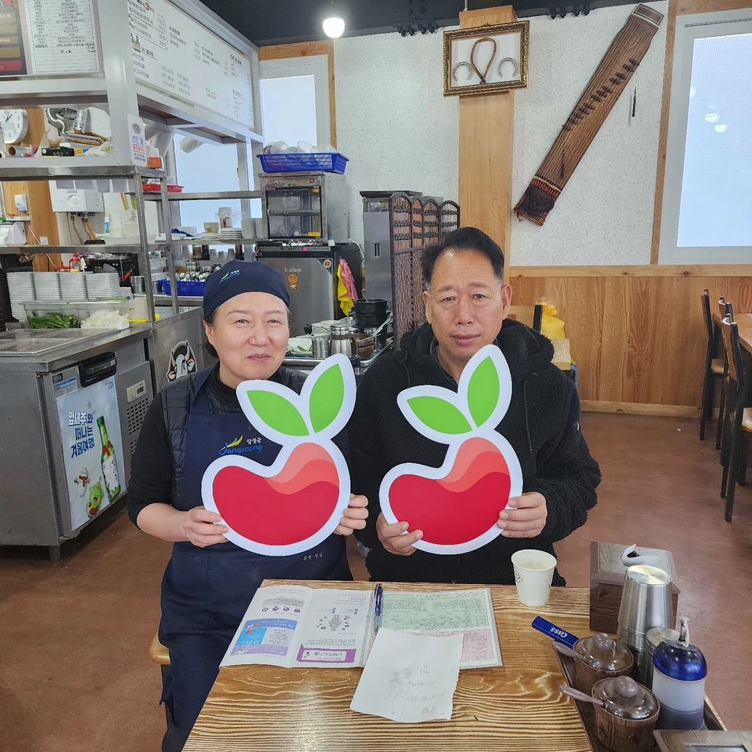 #리그램 - yes.lifelove
💞#희망의씨앗🌱 

”생명을 잇다, 희망을 심다“

전남 장성군 삼서면 해삼로 1135
<일품양평해장국> 김광윤 대표께서

세상에서 가장 숭고한 사랑실천~!
절망을 희망으로 바꾸는 아름다운 약속~!

생명을 나누고 희망을 더하는 
<생명나눔 정기후원>에 참여해주셨습니다~.

생명의 불씨~! 
희망의 씨앗이 되어주신
김광윤 대표님 부부께 감사드립니다~!

✍️장기 및 인체조직기증 희망등록/정기후원 
  한국생명사랑재단(☎️1577-9767)

#일품양평해장국 #장성삼서점
#생명나눔 #장기기증 #희망등록 
#정기후원 #희망기업 #희망가게 
#한국생명사랑재단 #생명사랑