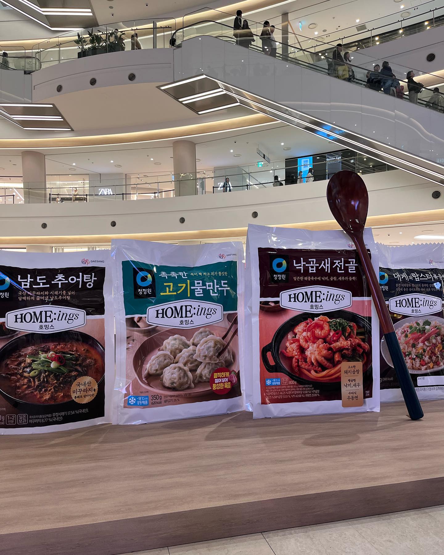 #호밍스 #호밍스가맛있더라 #청정원