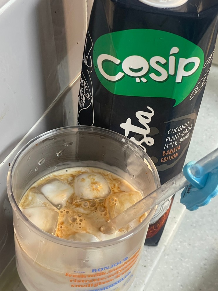 홈카페는 순항중ㅣCOSIP 코코넛 밀크 바리스타 블랜드로 코코넛 커피 만들기