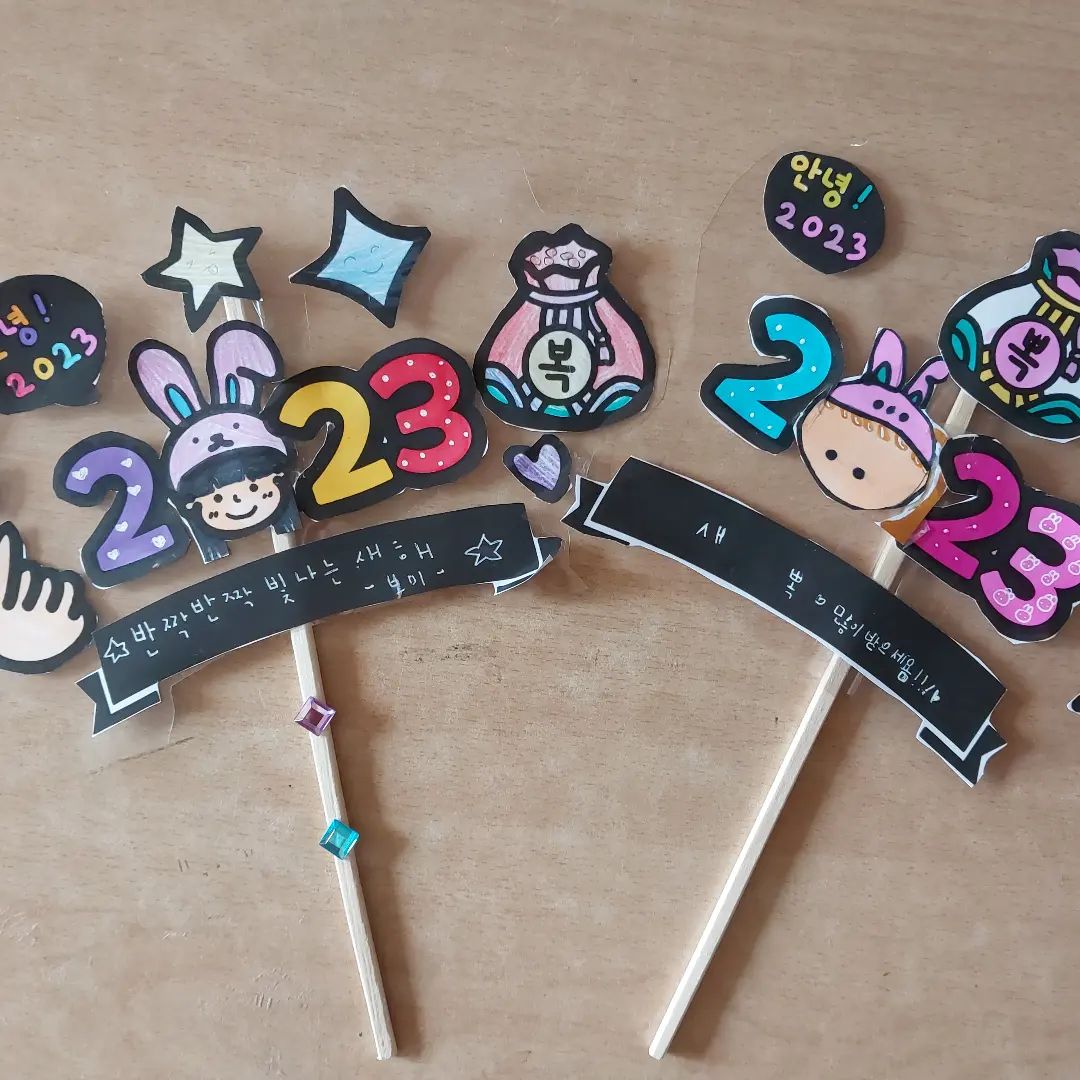 Bye👋  2022 year welcome 2023🥳

잊지못할 22년... 안녕..
내생에 이럴일들이 일어날 수가 있구나 했던..
23년은 감사로 충만한 한해가 되길☺️

#2023 #새해 #소원은 #뭘까