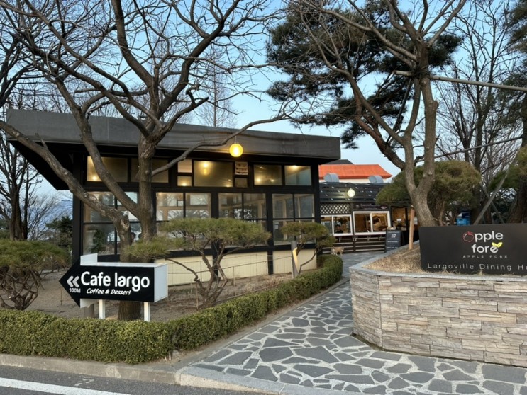 강화도 오셔뷰 숙소 추천, 라르고빌 리조트 바베큐