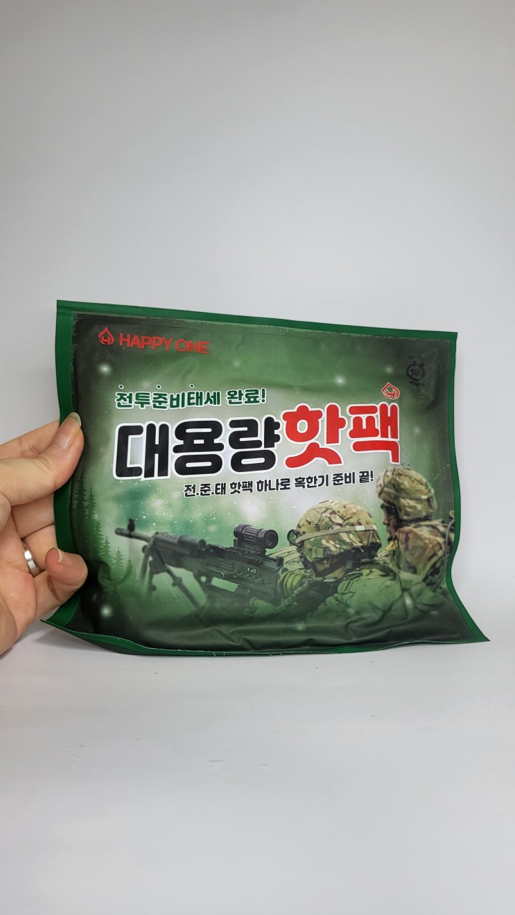점점 추워지는 날씨에는 전준태핫팩으로 대비하세요!