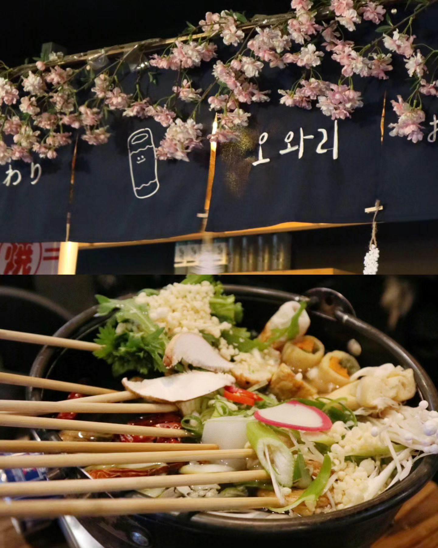 #광고

owari_seongsu
 inflca

성수동에서 언니들이랑 데이트도 하고
맛있는 거 먹고 힐링 하고 왔습니다~💕

#성수오와리  이자카야 안주도 다양하고 요즘 핫한 하이볼도 있어서 너무 좋아요!

베스트 메뉴로 여러 개 시켰는데 날이 추워서 그런지 어묵탕  먹고 넘 행복 하고 맛있었어요.🥰✨️

 #성수술집 #성수이자카야 #성수맛집 #성수역맛집 #성수역맛집추천#서울데이트#서울데이트코스#서울맛집 #맛집#맛집추천 #맛집스타그램 #맛집탐방 #인플루언서 #협찬문의 #협찬환영 #서울가볼만한곳 #성수동이자카야 #성수동술집 #성수역 #먹방 #먹스타 #소통  #어묵탕