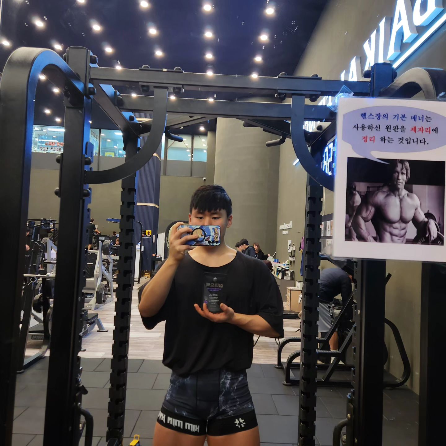 #협찬 #제품제공 #삼대오백

삼대오백 월드클래스 펌프 섭취후 #오운완 🔥
삼대오백 월클 펌프 
먹고나서 운동하니
펌핑감이 대박이네요 

아르기닌과 글리세롤이
고함량으로 들어있어서 그런가
펌핑감이 대박이네요👍
nutricomeon

무엇보다 맛도 훌륭합니다..🤤

#헬스부스터 #에너지드링크 #월드클래스
#삼대오백부스터 #운동전부스터

짐웨어 dtmd_gear 하체 필수템 디터민드

#샵어패럴 #디터민드 #하체운동 #레그데이