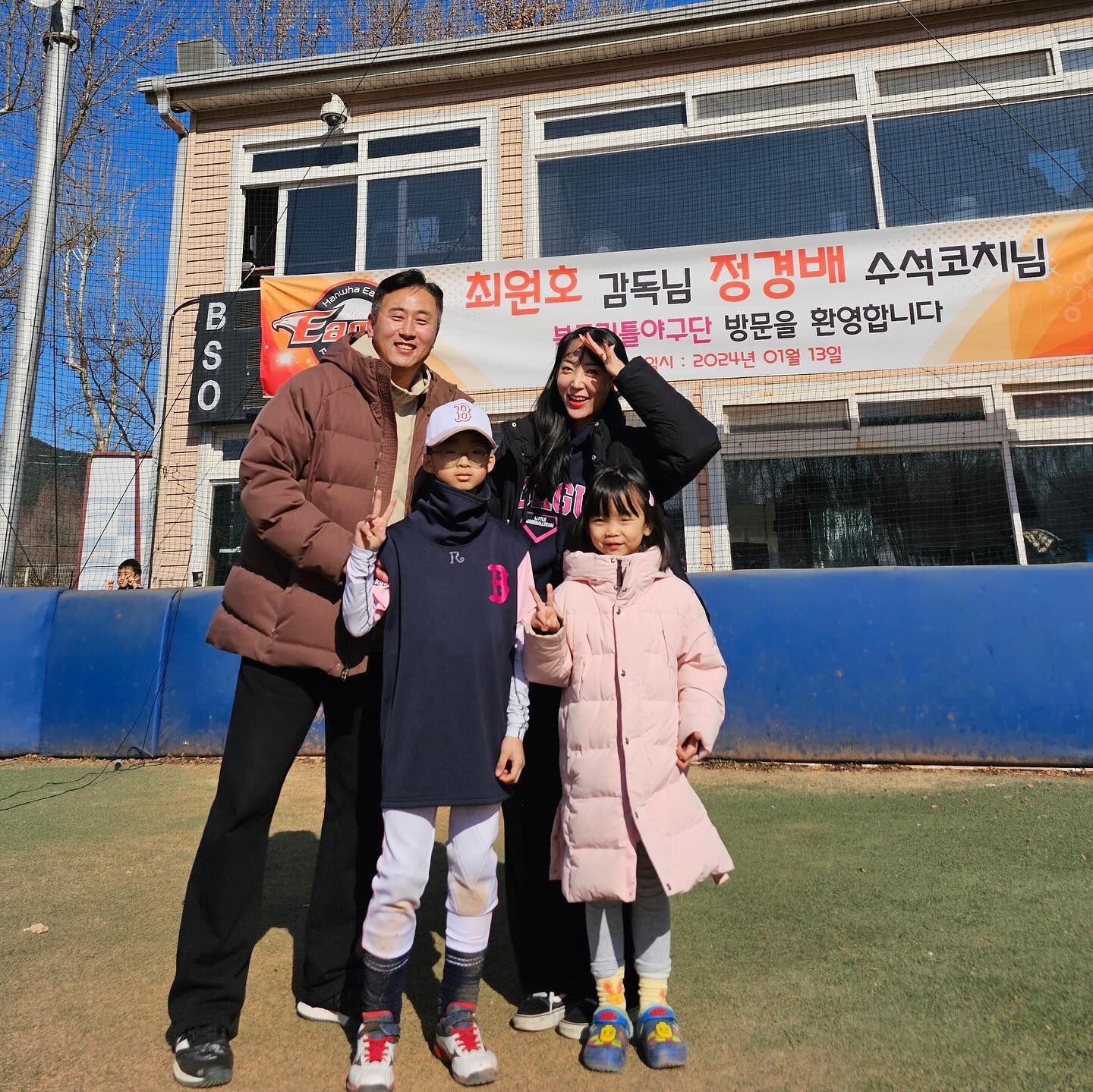 한화 최원호감독님&정경배수석코치님
삼성 전 임현준 선수님
모두 감사합니다👏🏻👏🏻👏🏻
아이들에게 멋진 추억이길🫶🏻
.
.
#한화이글스#한화최원호감독님#정경배수석코치님#삼성임현준#북구리틀야구단