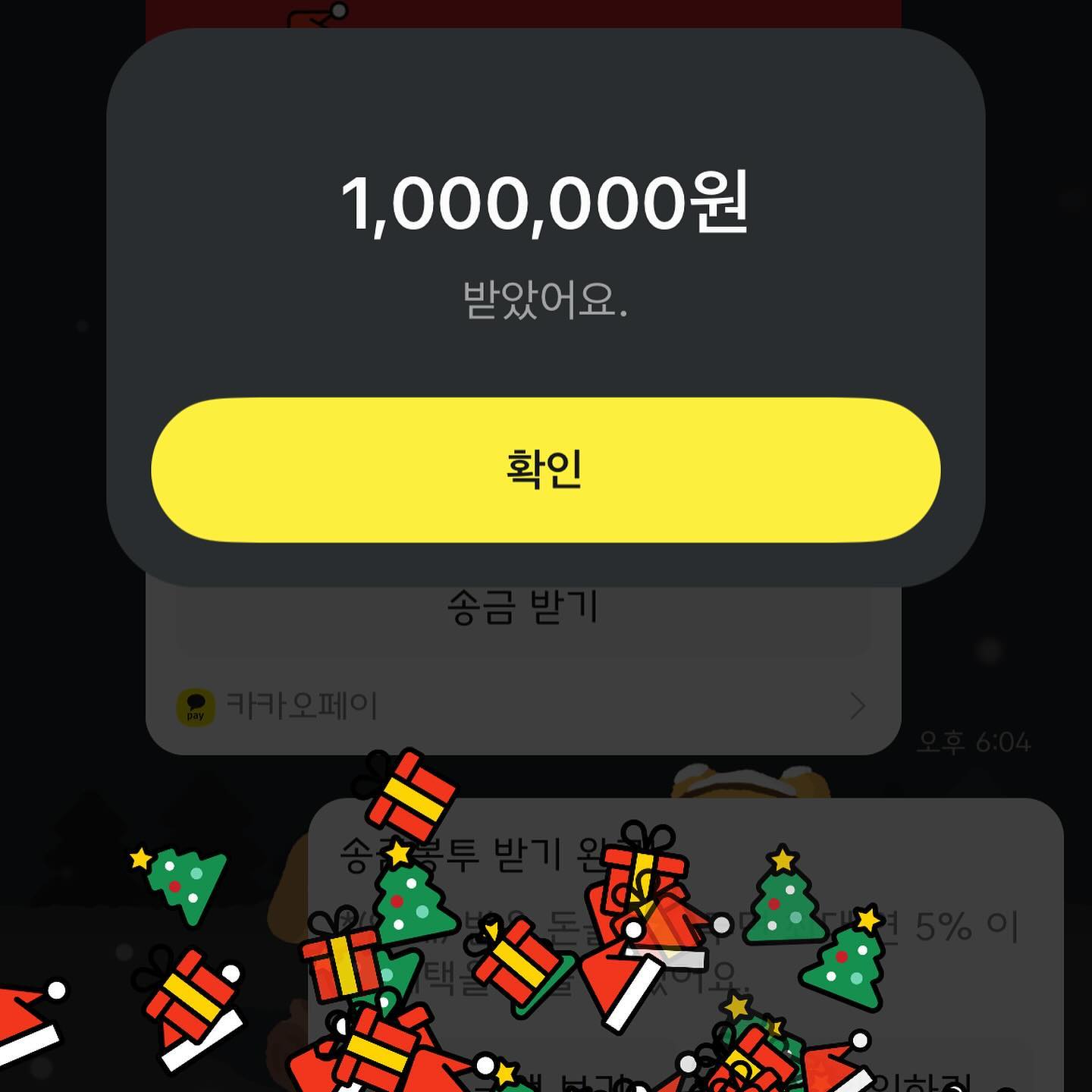 💚멜크❤️