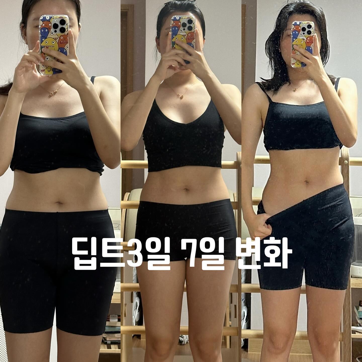 #딥트3일 오늘마감해요!

황금기다이어트 하면서 딥트3일과 함께 하고
난 뒤 일주일간의 눈바디 라인 변화에요!
몸무게는 49kg -> 47kg 변화 했고
식단이나 기록은 하이라이트 참고 하시면 됩니다!☺️

#딥트3일스트롱
밥,빵,면,떡 탄수화물 포기못하는 분들
식전에 한포 먹어주면 탄수화물이 지방으로
가는걸 막아주고 2차로 흡수되지 않게 빠르게
내보내주는 제품이에요!
⠀
#딥트3일애플번
풋사과 250배 중폭시킨 애플페논
섭취를 멈춘 후에도 4주까지 지속적으로
체지방감소 시켜준다는 핫한 다이어트 성분!
제가 올해 감량할때 가르시니아,카테킨 없이
도움받았던 성분인데 효과👍
⠀
#딥트3일피치맛번
자기전 한알 먹어주면 890칼로리 버닝효과가!!
복숭아 귀여운 모양에 달달한 향까지
4개국 특허등록, 11중 기능성, 숙면에 도움을 줘요
⠀
이제 연말 회식이다 모임이다 많은데
딥트3일 챙겨 놓을 시기 오늘이면 마감됩니다~☺️

✅12월 13일 마감전에 탑승하세요~!!🔥

.
.

#일주일다이어트 #일주일눈바디 #다이어트눈바디 #눈바디 #눈바디체크 #급찐급빠 #단기다이어트 #딥트3일솔직후기 #다이어터 #황금기다이어트