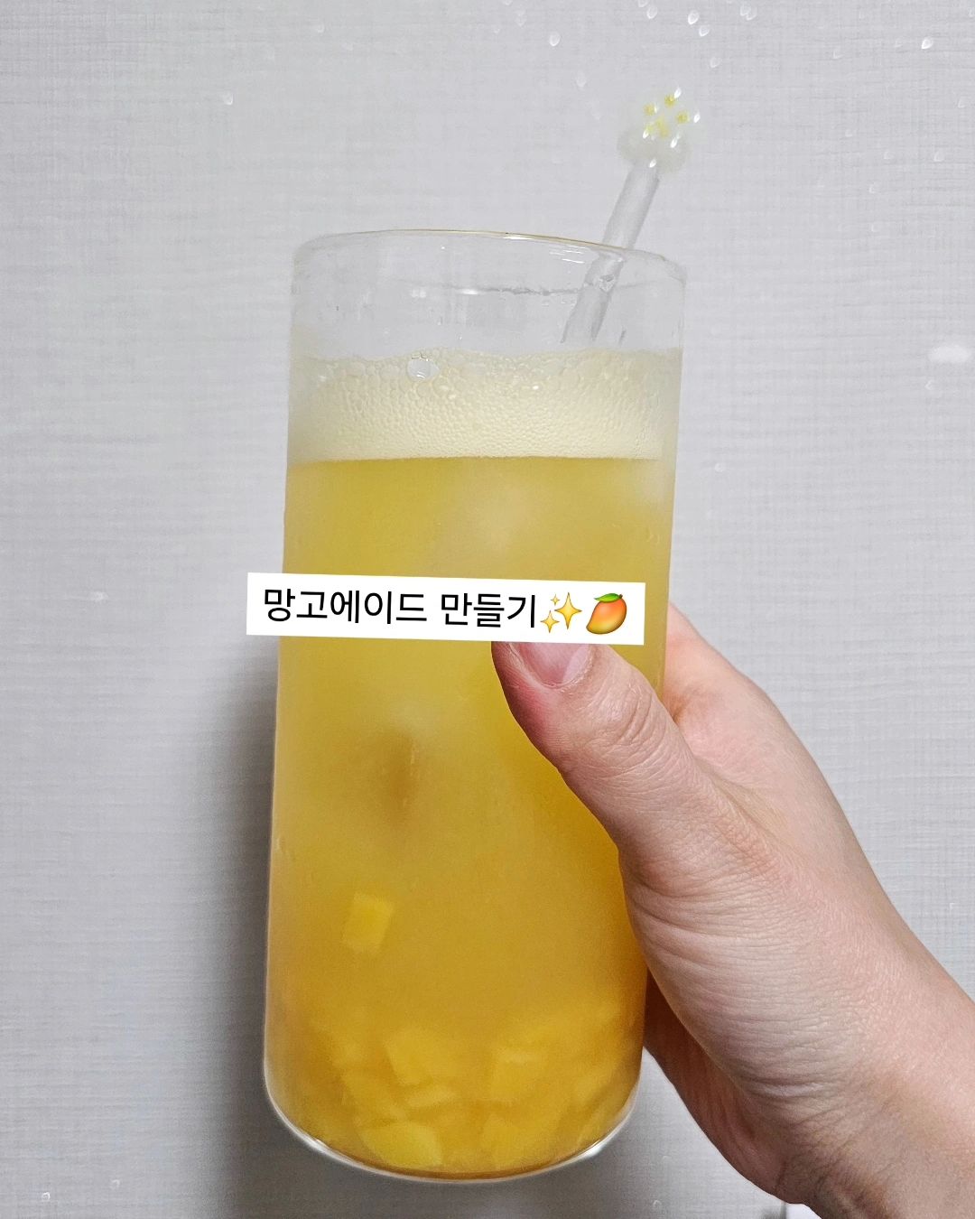 #협찬

망고에이드🥭만들기

상큼한 몽베스트 스파클링 워터레몬과
뿌꾸옥에서 사온 망고까지 넣어주니
세상 쉬운 망고에이드 완성💛

몽베스트 설탕 인공감미료 부담없이 
청량감을 느낄수 있어요 
탄산음료를 마시고 나면 입안이 텁텁한데
몽베스트는 제로탄산수라서 깔끔그자체입니다

🔎montbest 
#몽베스트 #몽베스트위드스파클링워터
#몽베스트탄산수 #요리 #탄산수#montbest #육아스타그램 #탄산수레몬 #탄산수라임 #뷰티 #제로칼로리 #일상스타그램 #프리미엄탄산수 #시원한탄산 #청량한탄산