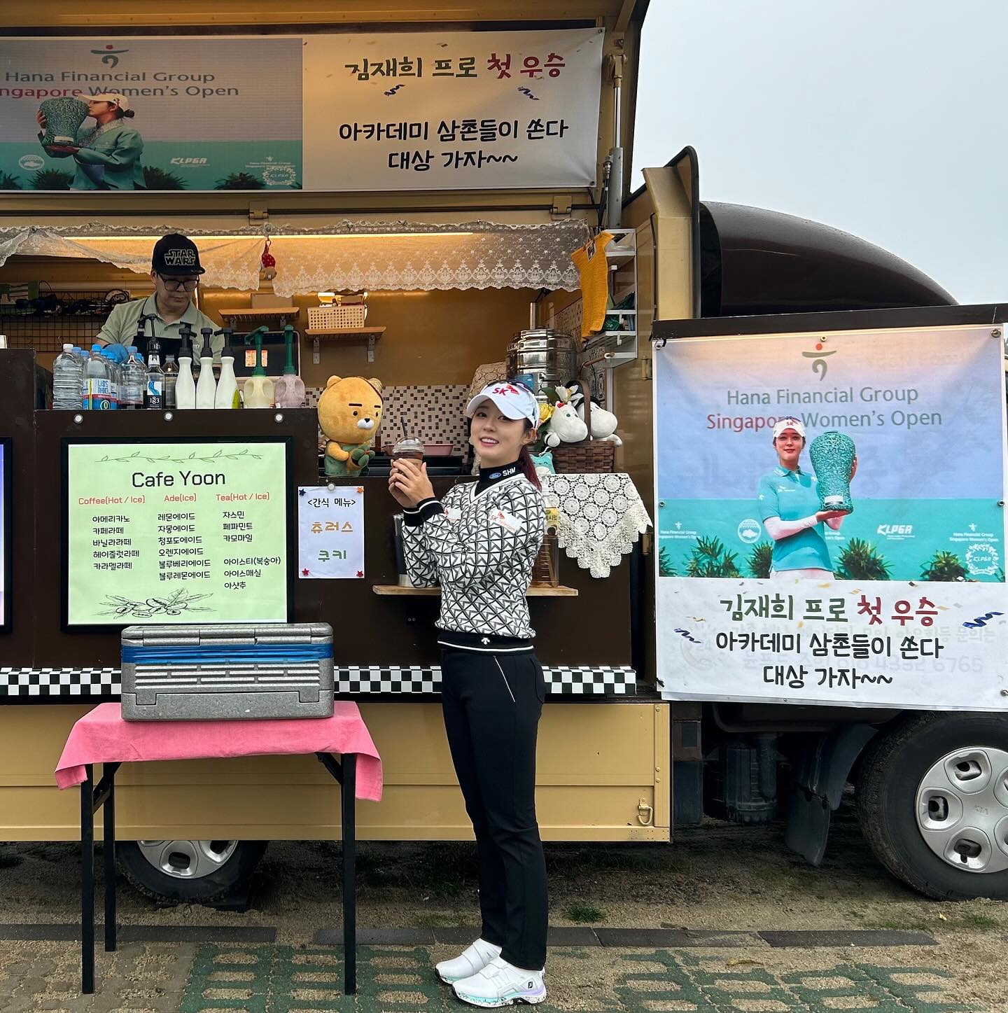 우리 홍석전 프로님 체공공🩵 프러님 칭구들 체공공🩵
#그쪽도홍박사님을아세요?