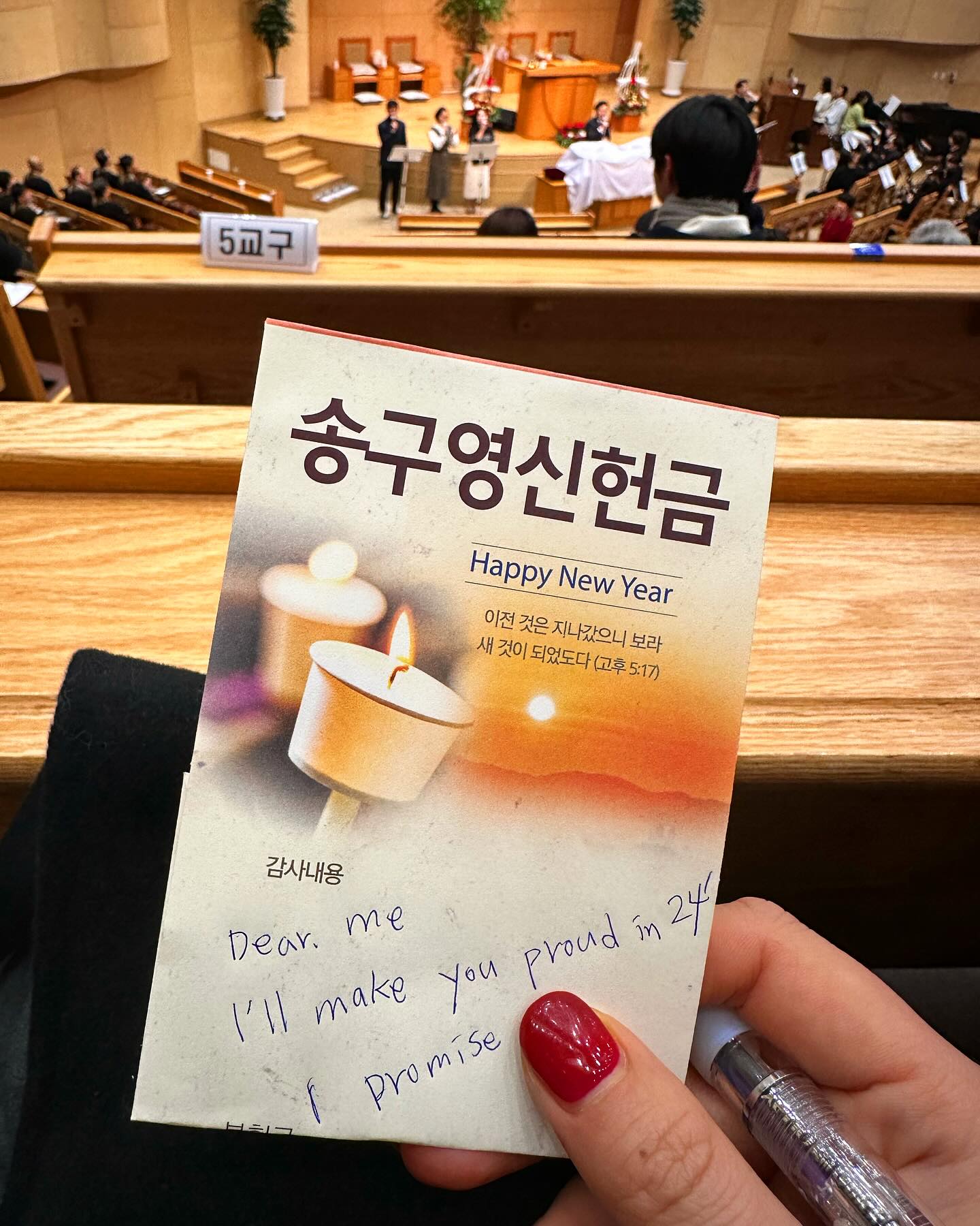 2024 will be the most successful year for both of us.

🩵🤍💓 새해 복 많이 받으세요!
.
.
.
.
🫶